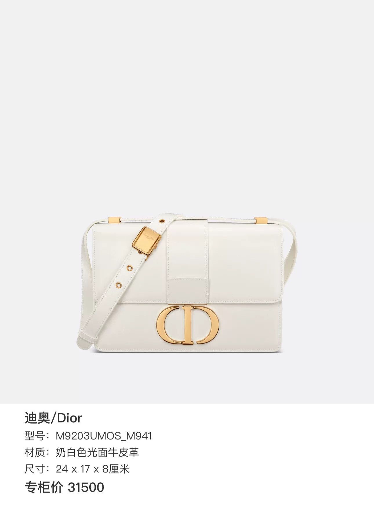 Dior Pre-loved Bag Very good condition Size ONE SIZE - 6 Thumbnail