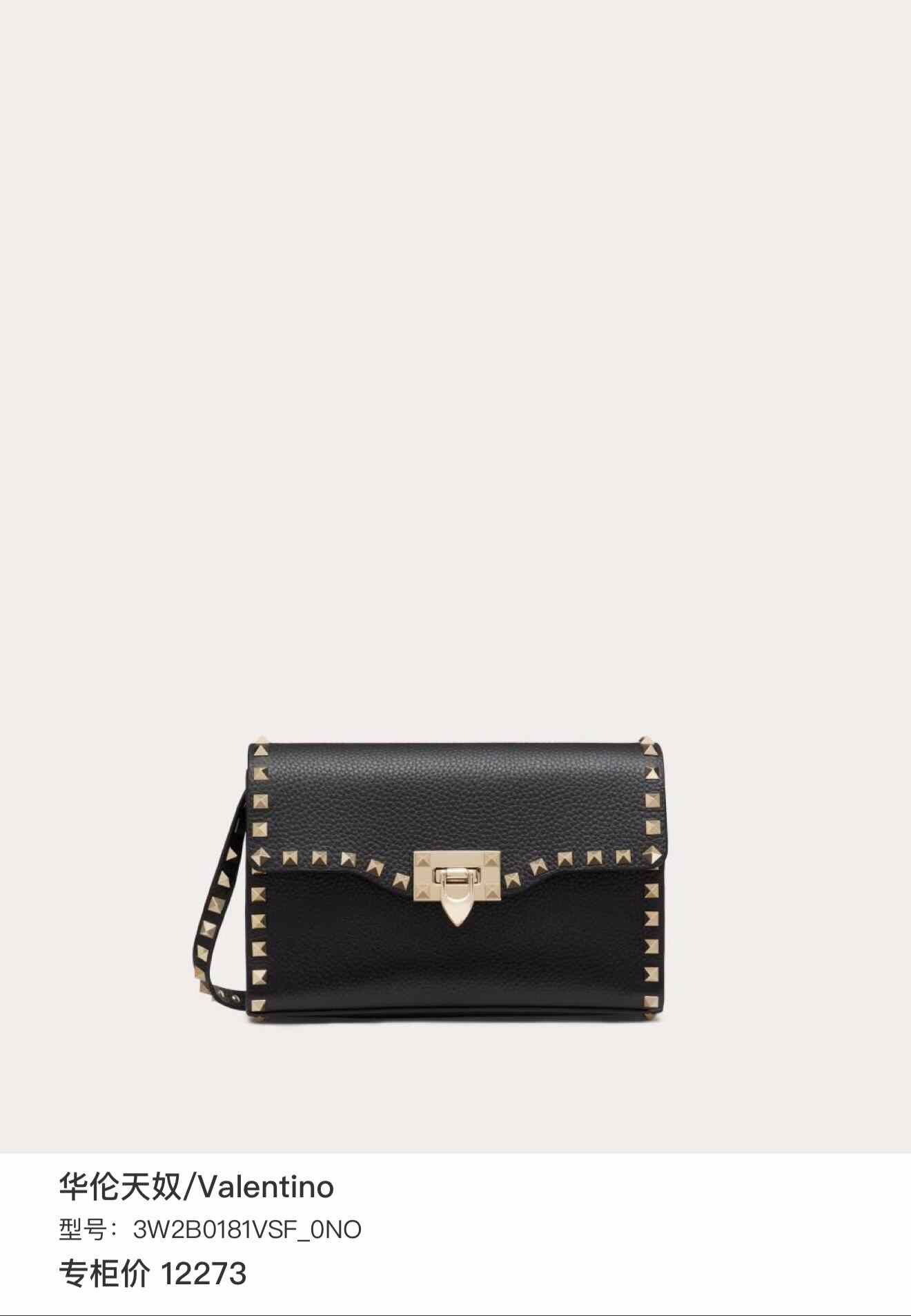 Valentino Pre-loved Bag Very good condition Size ONE SIZE - 9 Thumbnail