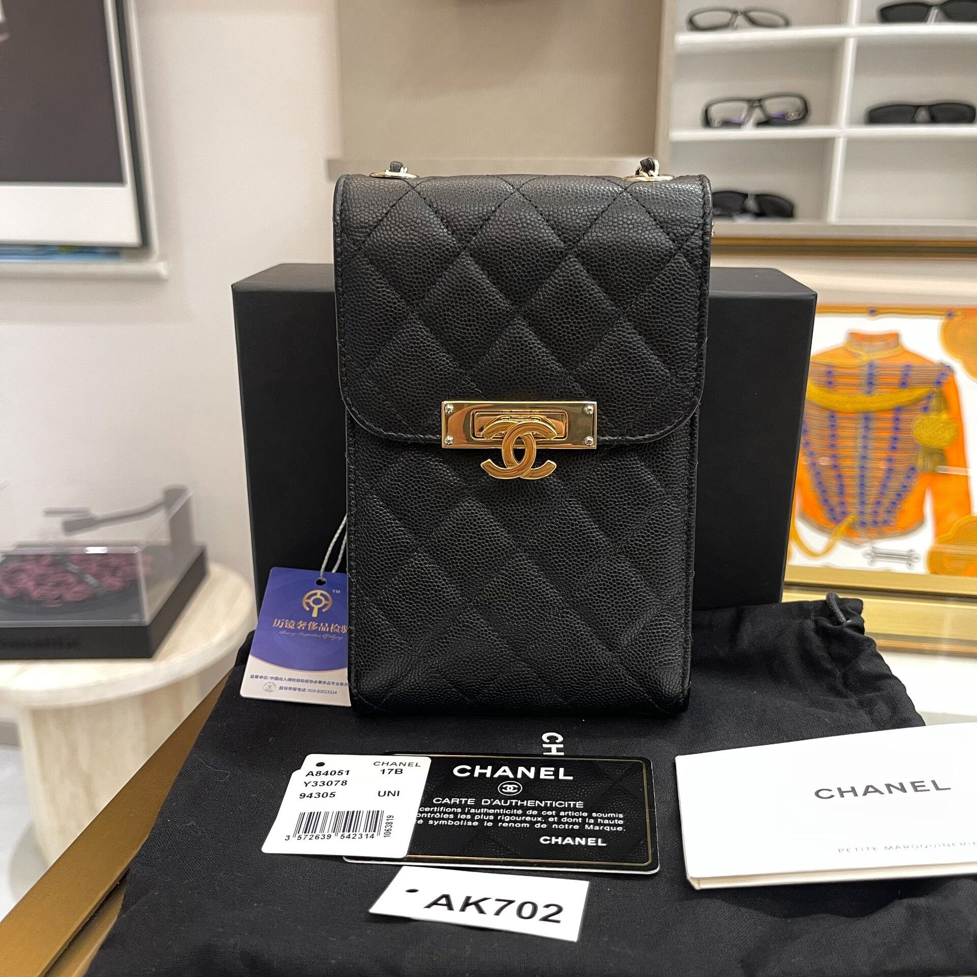 Chanel Pre-loved Bag Very good condition Size ONE SIZE - 2 Thumbnail