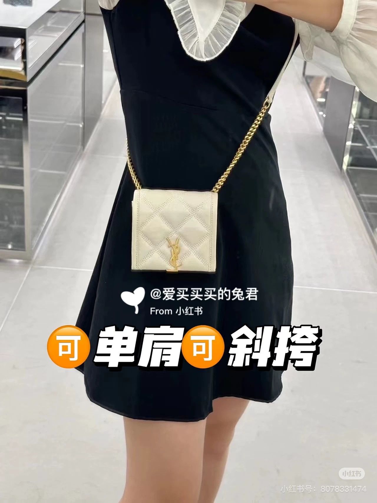Saint Laurent Paris Pre-loved Bag Very good condition Size ONE SIZE - 4 Thumbnail