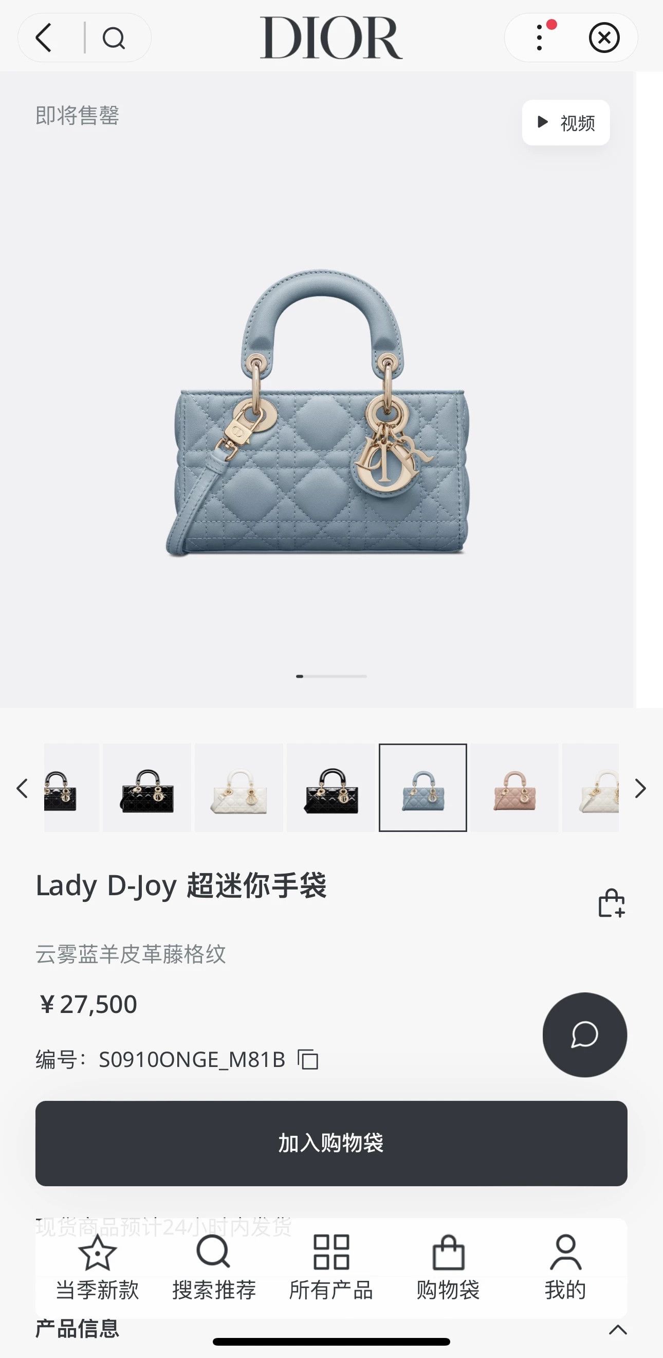 Dior Pre-loved Bag Very good condition Size ONE SIZE - 4 Thumbnail