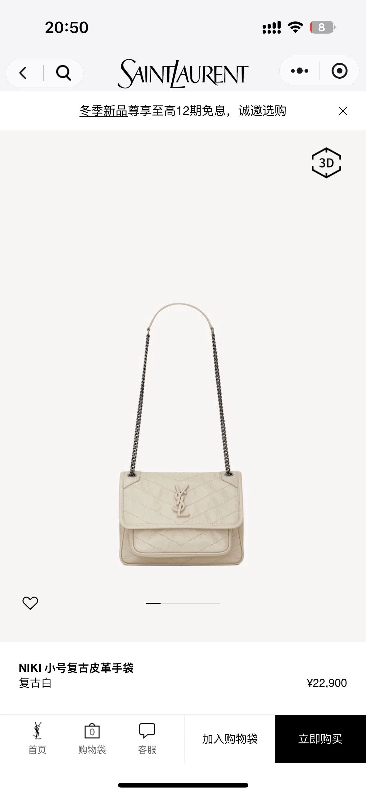 Saint Laurent Paris Pre-loved Bag Very good condition Size ONE SIZE - 3 Thumbnail