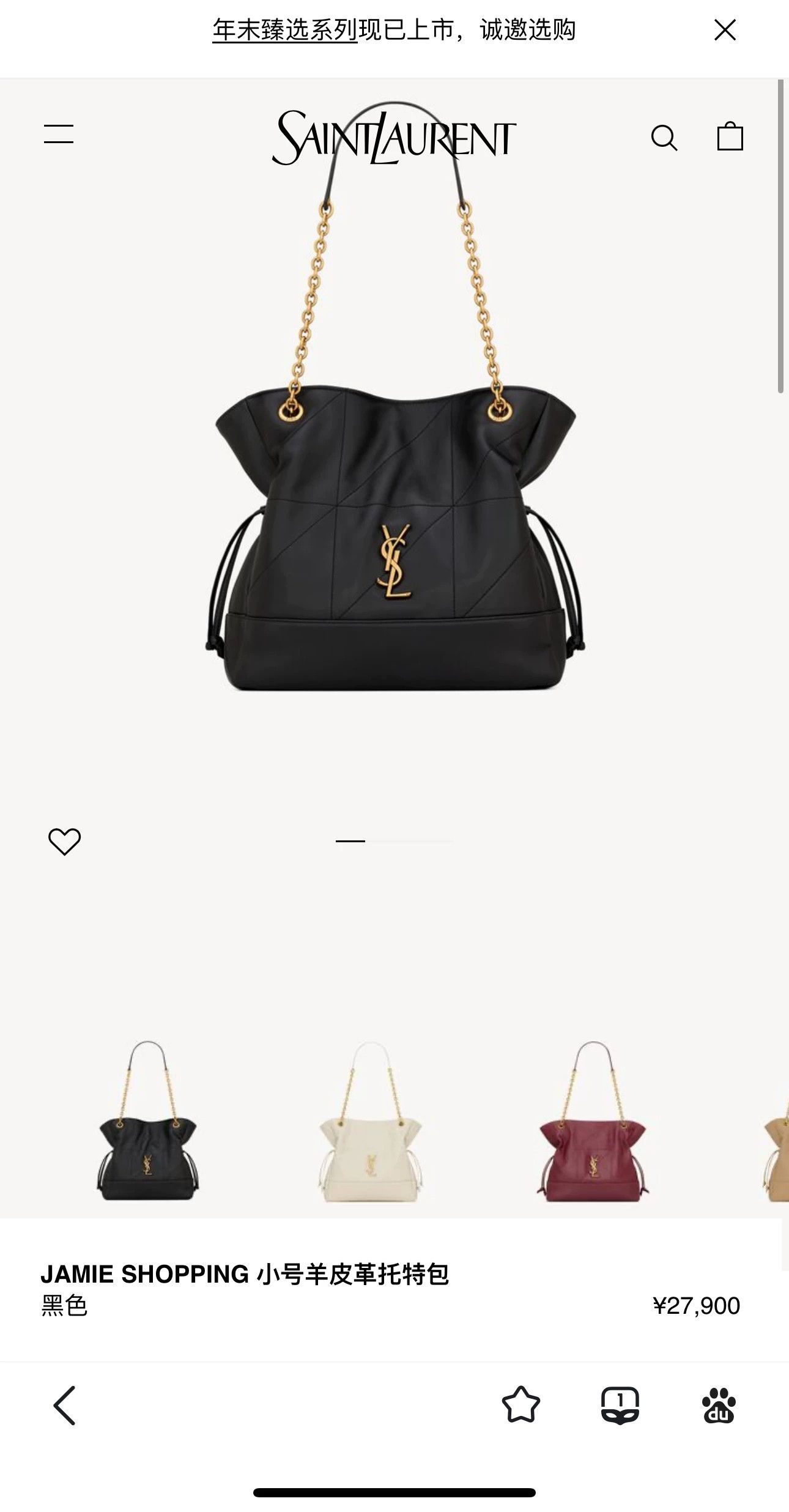 Saint Laurent Paris Pre-loved Bag Brand new condition Size ONE SIZE - 3 Thumbnail