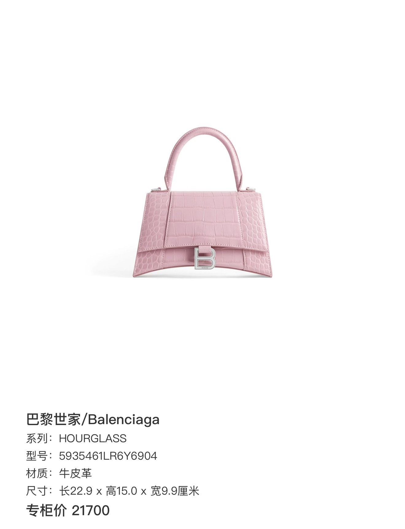 Balenciaga Pre-loved Bag Very good condition Size ONE SIZE - 8 Thumbnail
