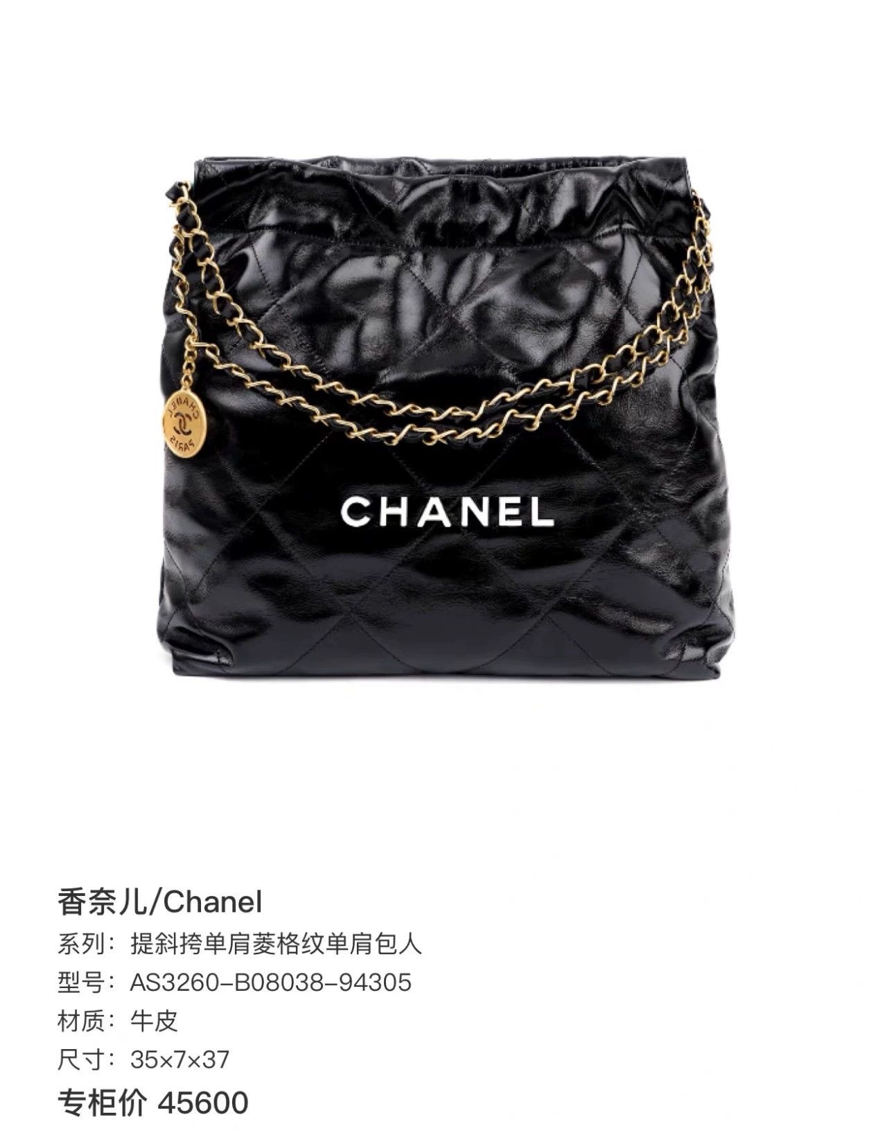 Chanel Pre-loved Bag Very good condition Size ONE SIZE - 2 Thumbnail