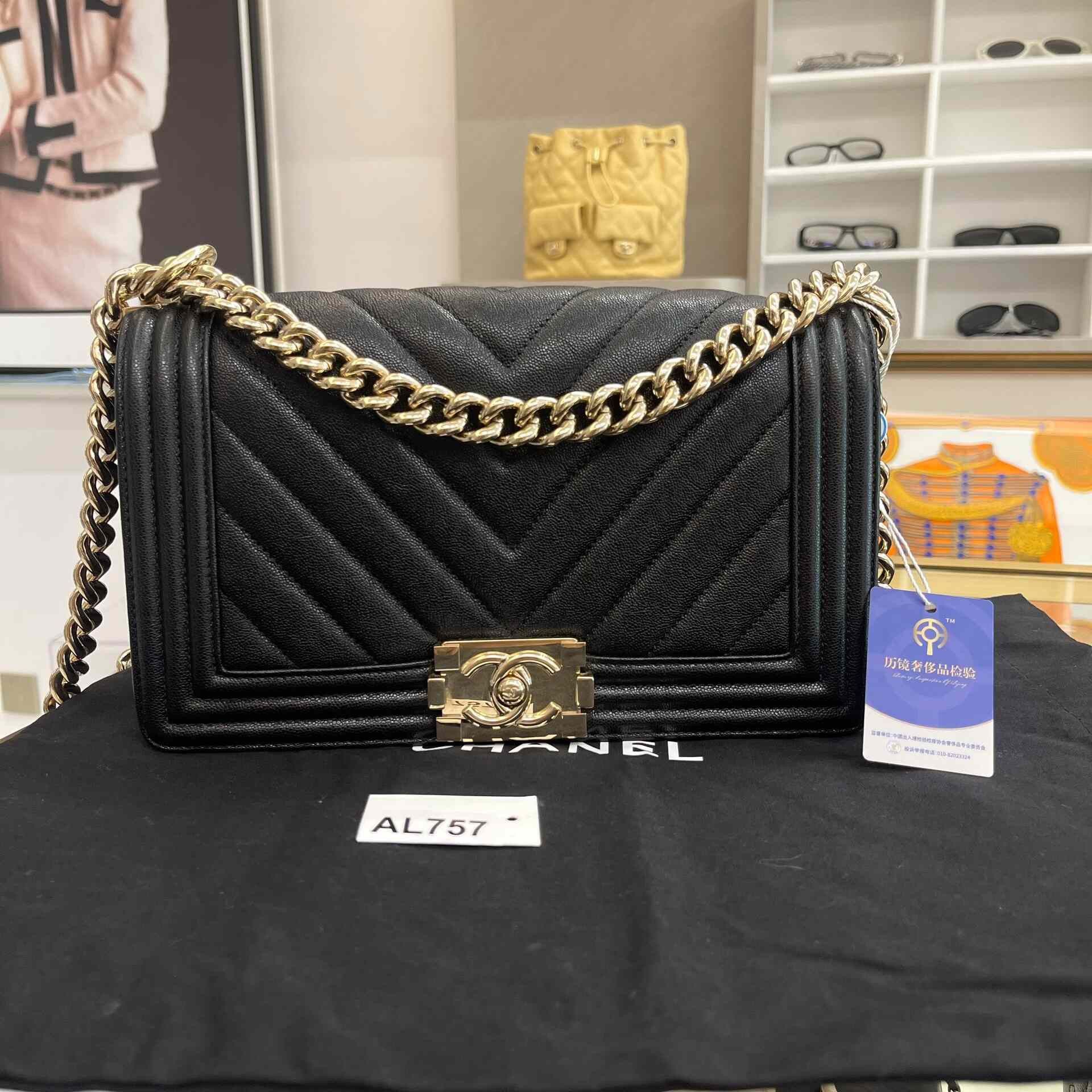 Chanel Pre-loved Bag Very good condition Size ONE SIZE - 2 Thumbnail