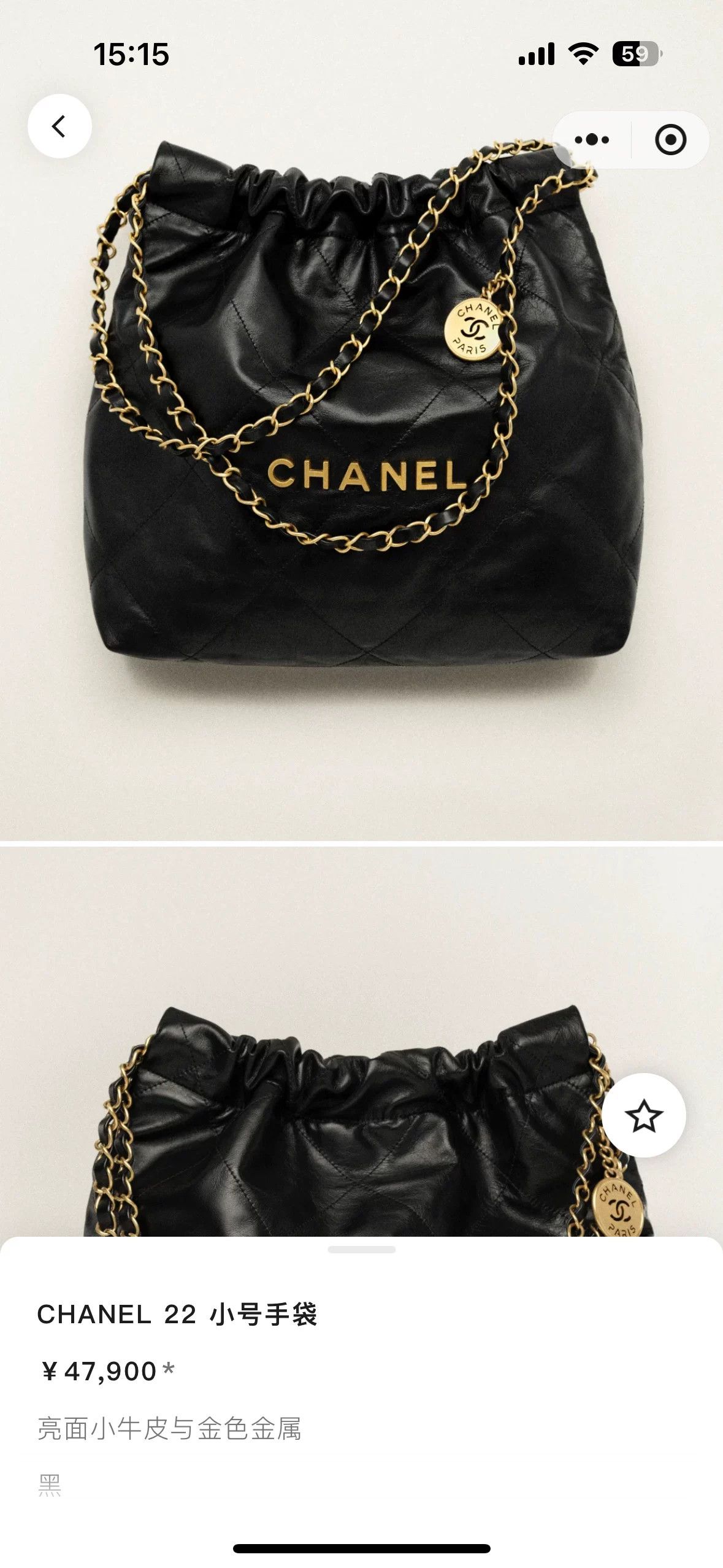 Chanel Pre-loved Bag Very good condition Size ONE SIZE - 3 Thumbnail