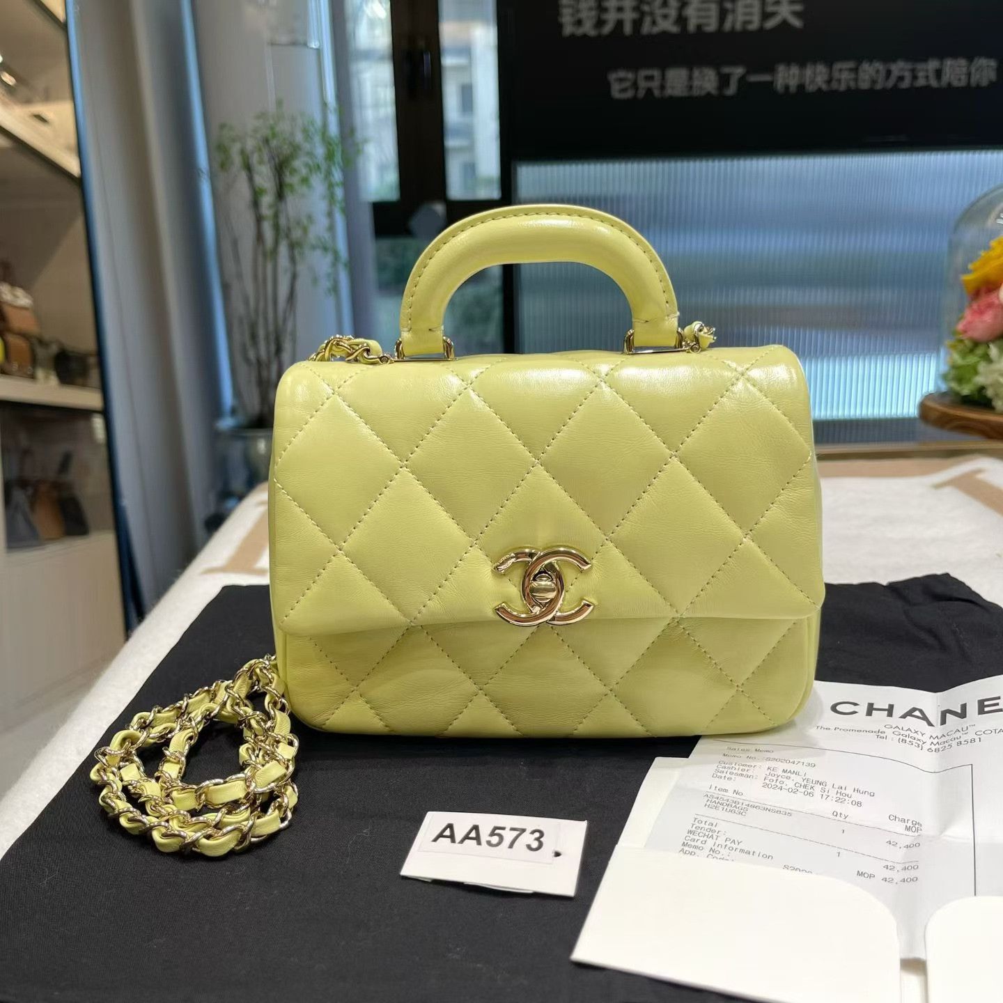 Chanel Pre-loved Bag Very good condition Size ONE SIZE - 3 Thumbnail