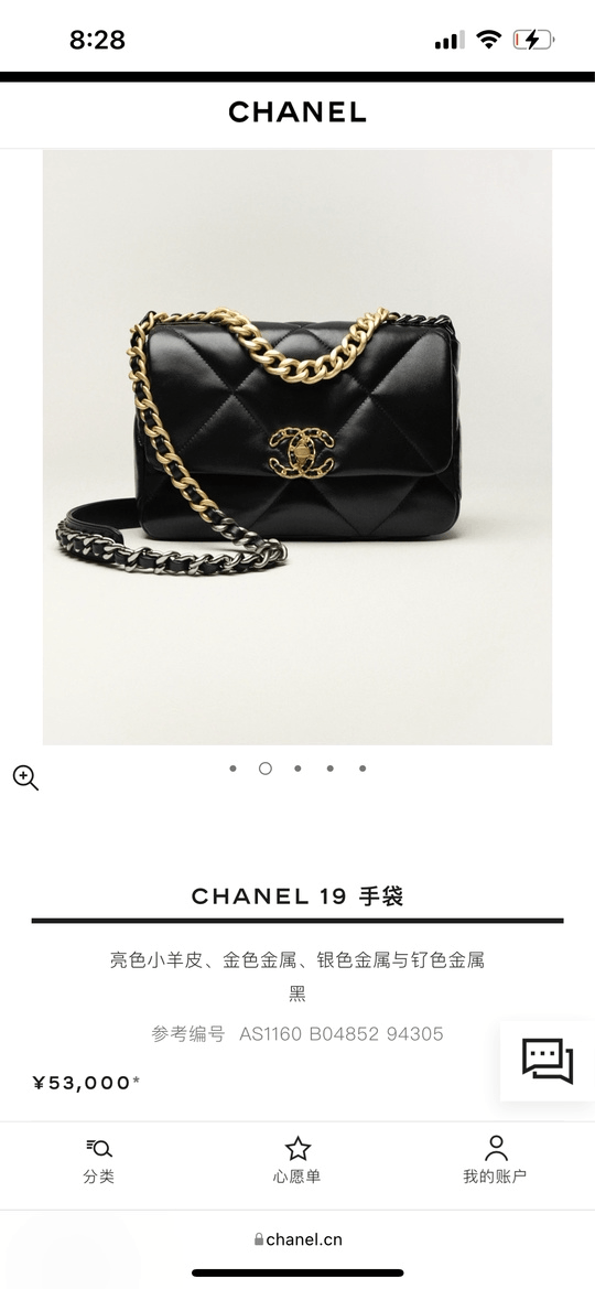 Chanel Pre-loved Bag Very good condition Size ONE SIZE - 9 Thumbnail