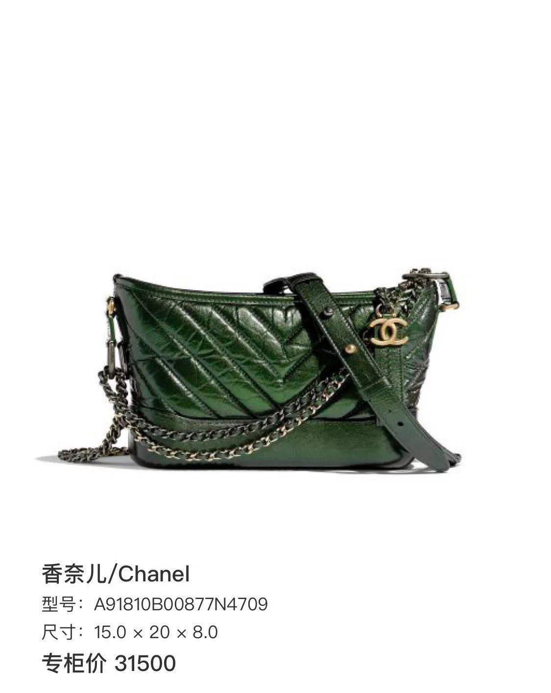 Chanel Pre-loved Bag Very good condition Size ONE SIZE - 7 Thumbnail