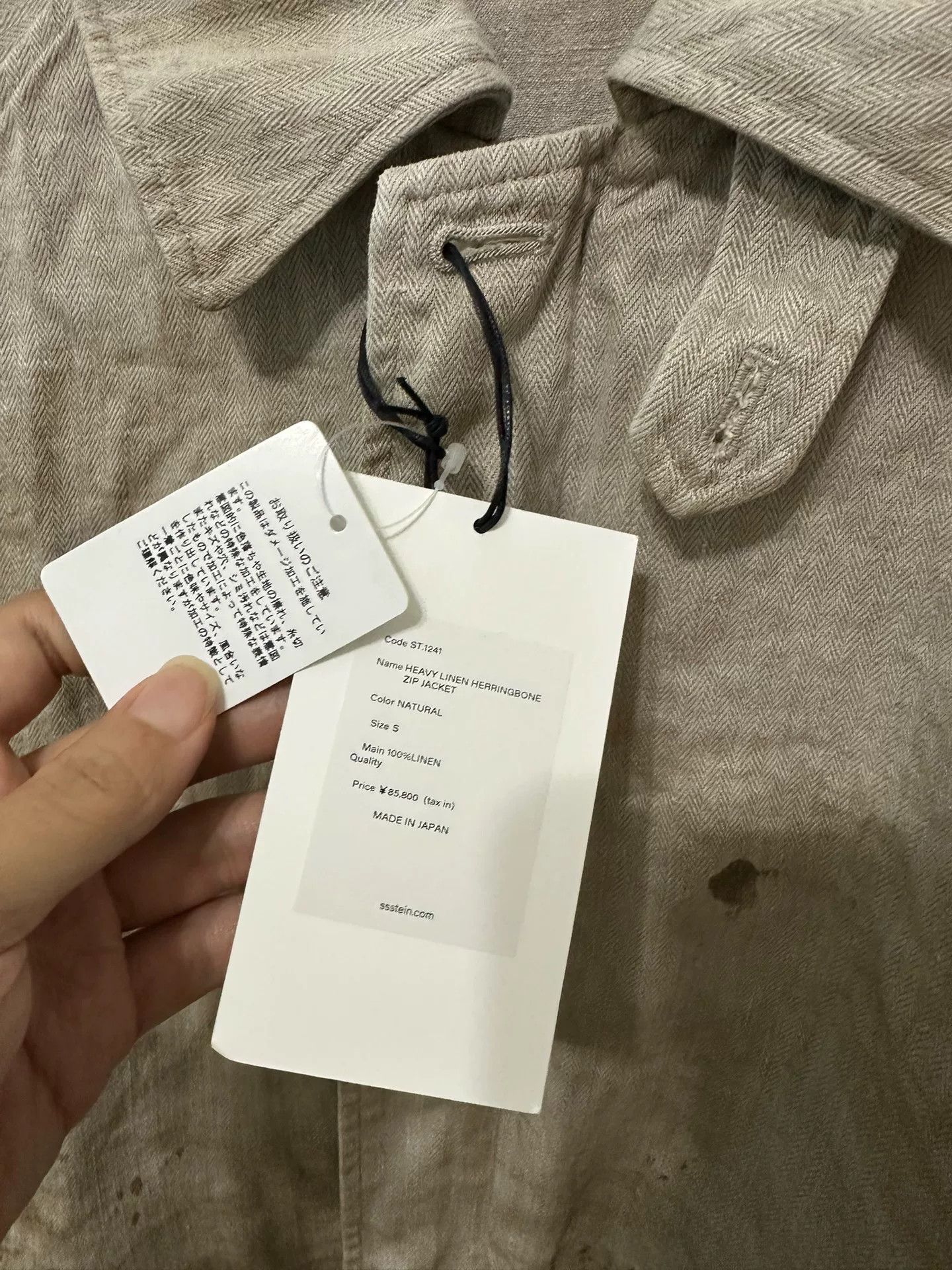 Stein SSSTEIN 25AW Linen Herringbone Zip Jacket Size US S / EU 44-46 / 1 - 4 Thumbnail