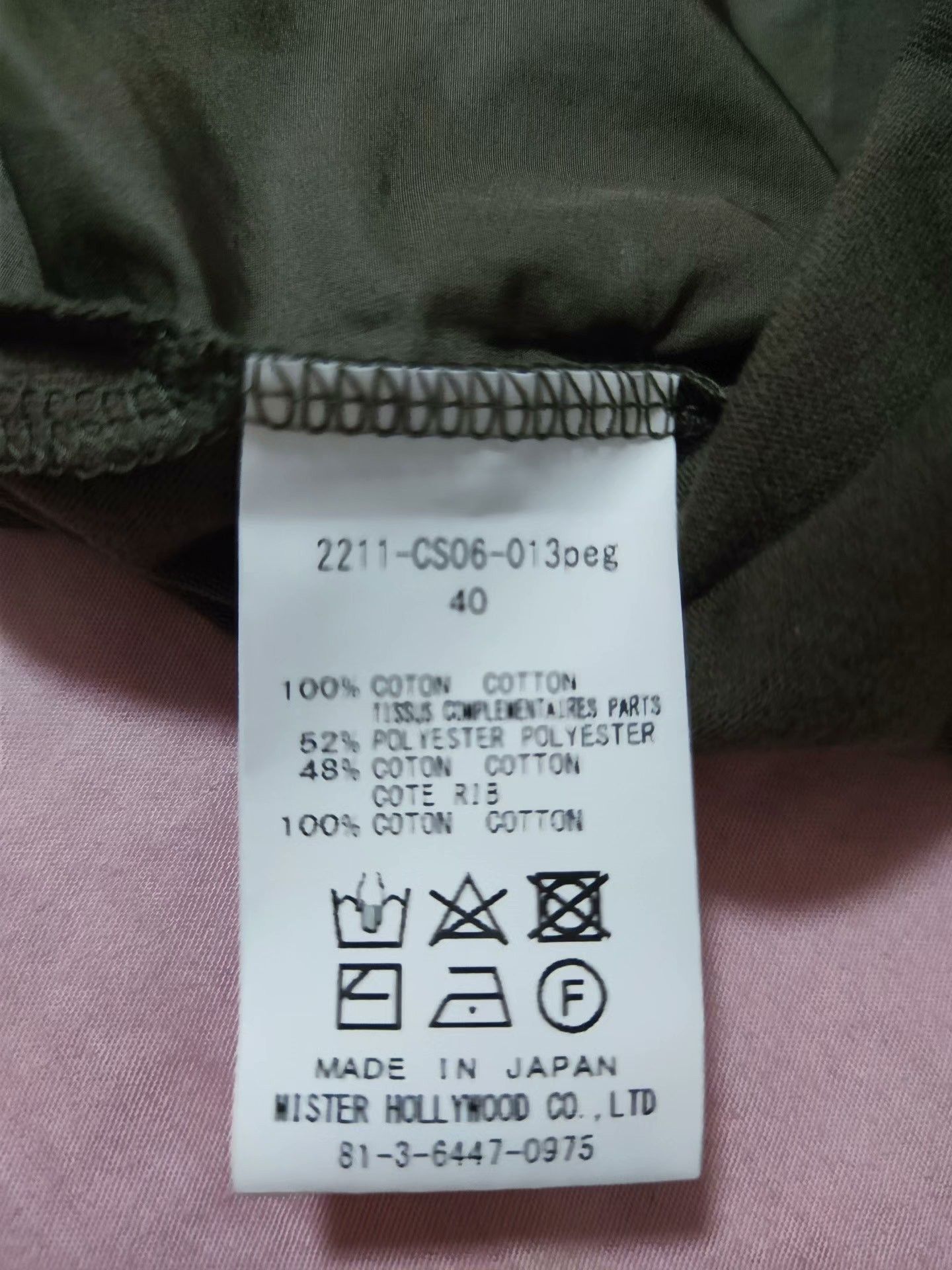 N.Hoolywood N.HOOLYWOOD Test T-Shirt 21SS Size US XXS / EU 40 - 3 Thumbnail
