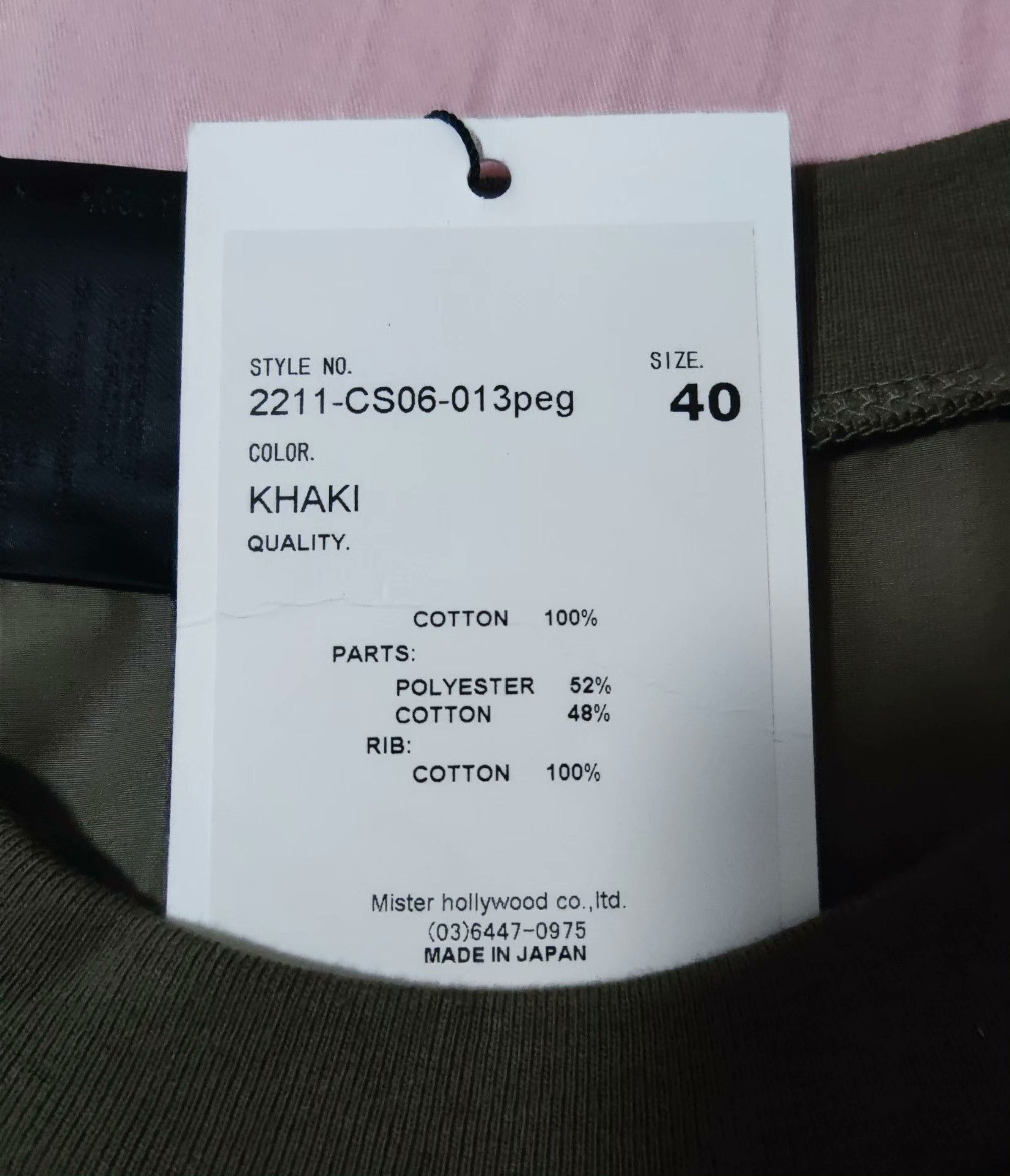 N.Hoolywood N.HOOLYWOOD Test T-Shirt 21SS Size US XXS / EU 40 - 4 Thumbnail