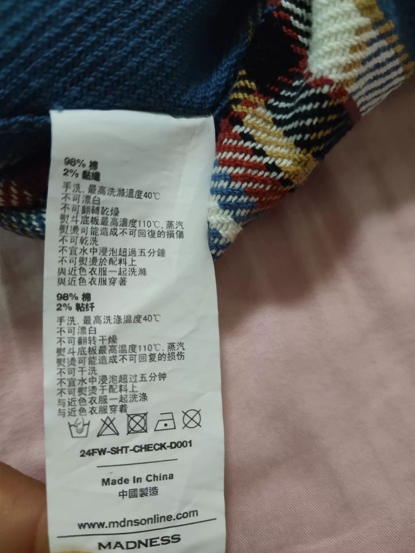 Madness MADNESS Check Shirt 24AW Size US S / EU 44-46 / 1 - 6 Thumbnail