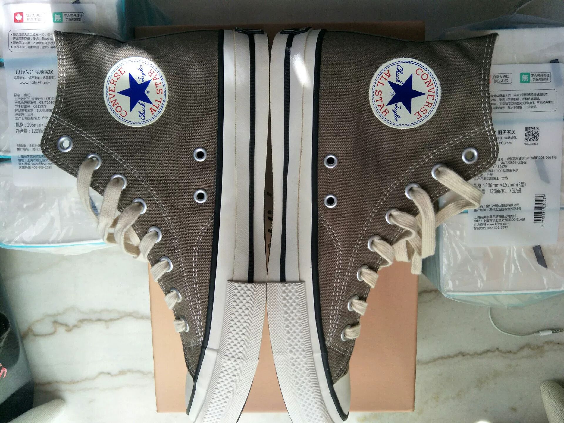 Converse Converse Addict 13AW Brown US8.5 Size US 8.5 / EU 41-42 - 3 Thumbnail
