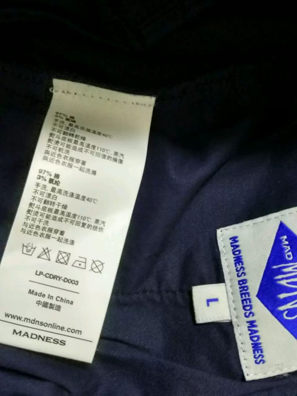Madness MADNESS CROPPED CORDUROY PANTS Size US 28 / EU 44 - 3 Thumbnail