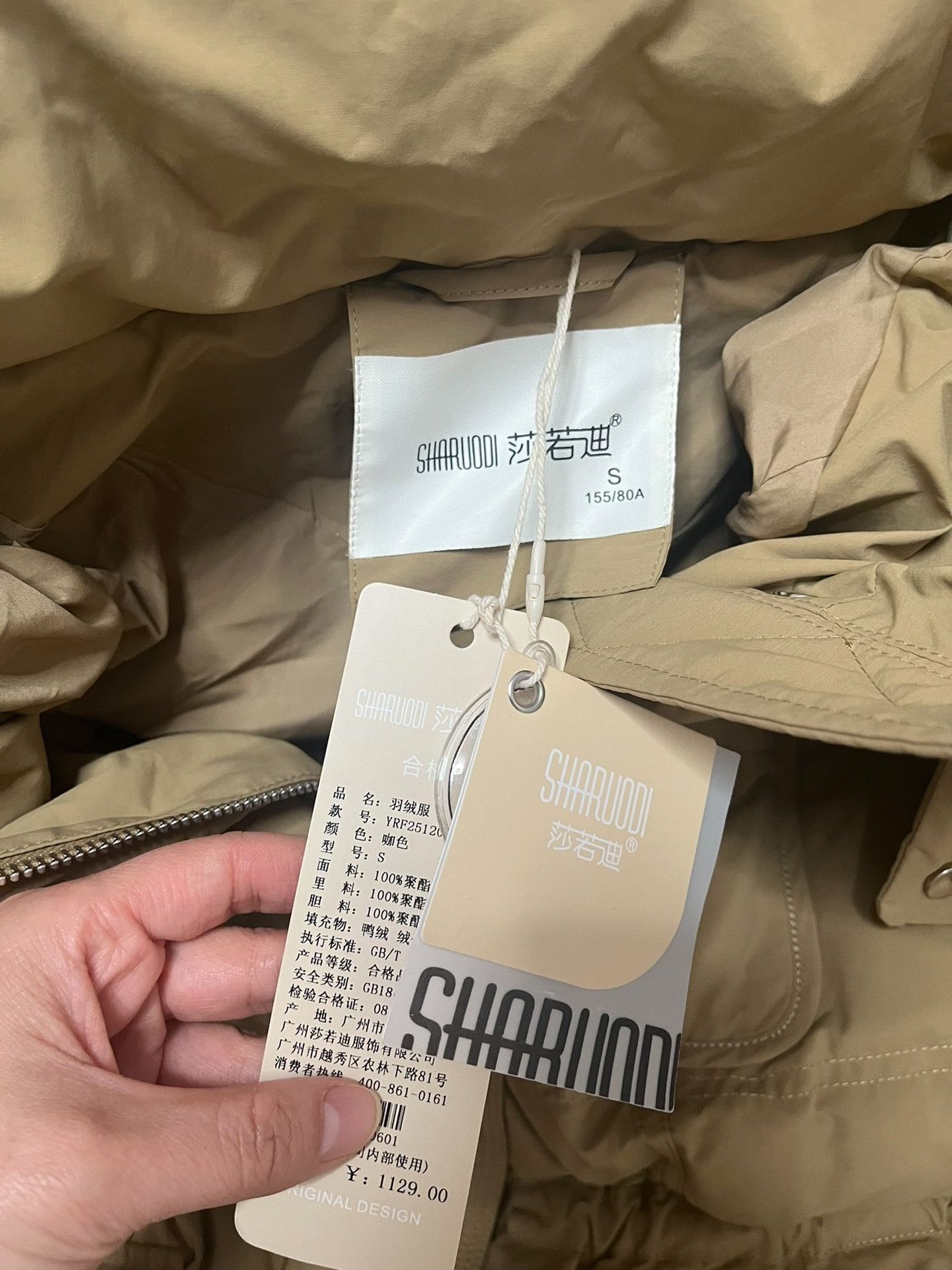 Sarar Sharodi Mid-Length Down Jacket Size S / US 4 / IT 40 - 4 Thumbnail