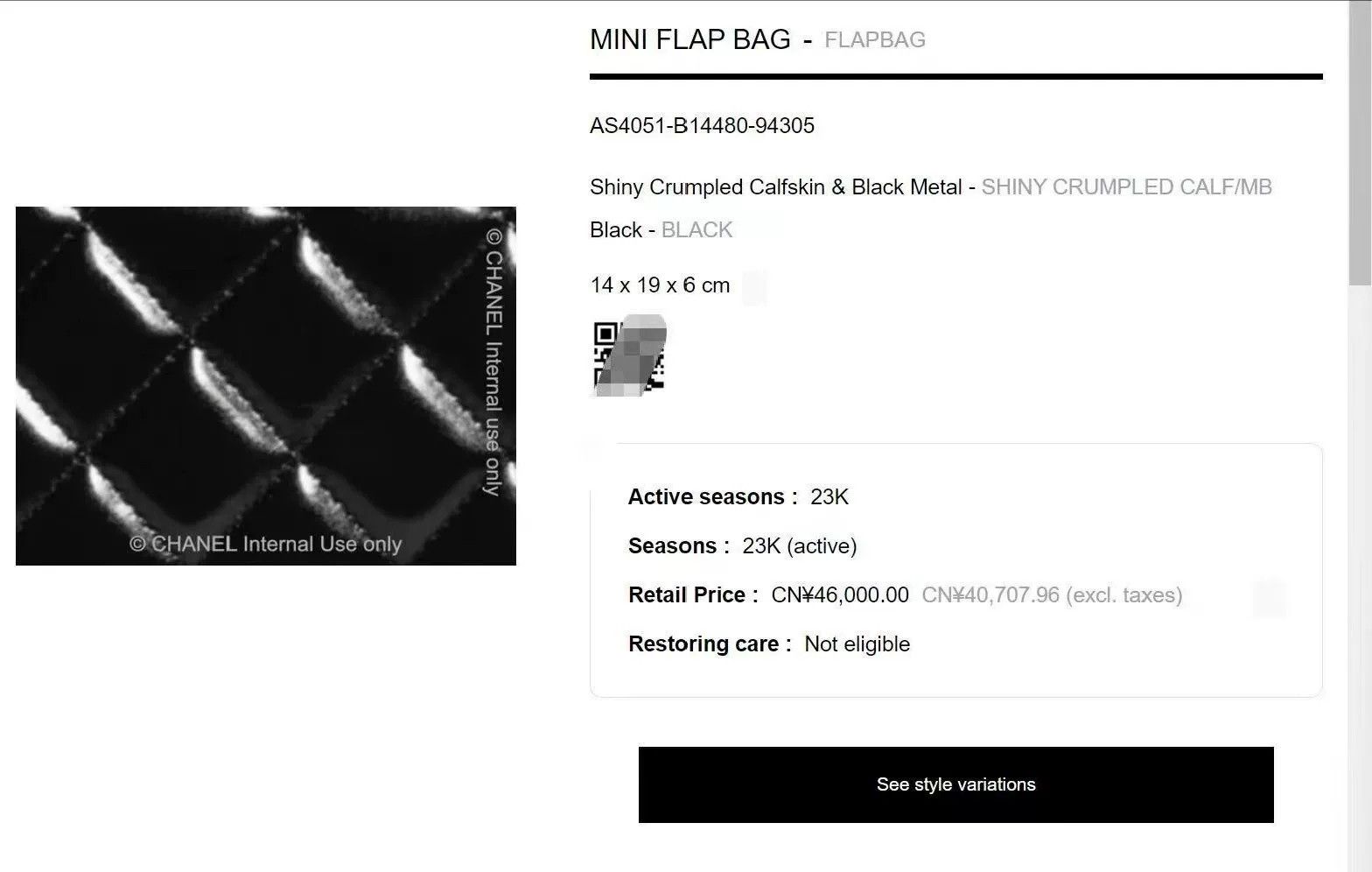 Chanel Pre-loved Bag Brand new condition Size ONE SIZE - 8 Thumbnail