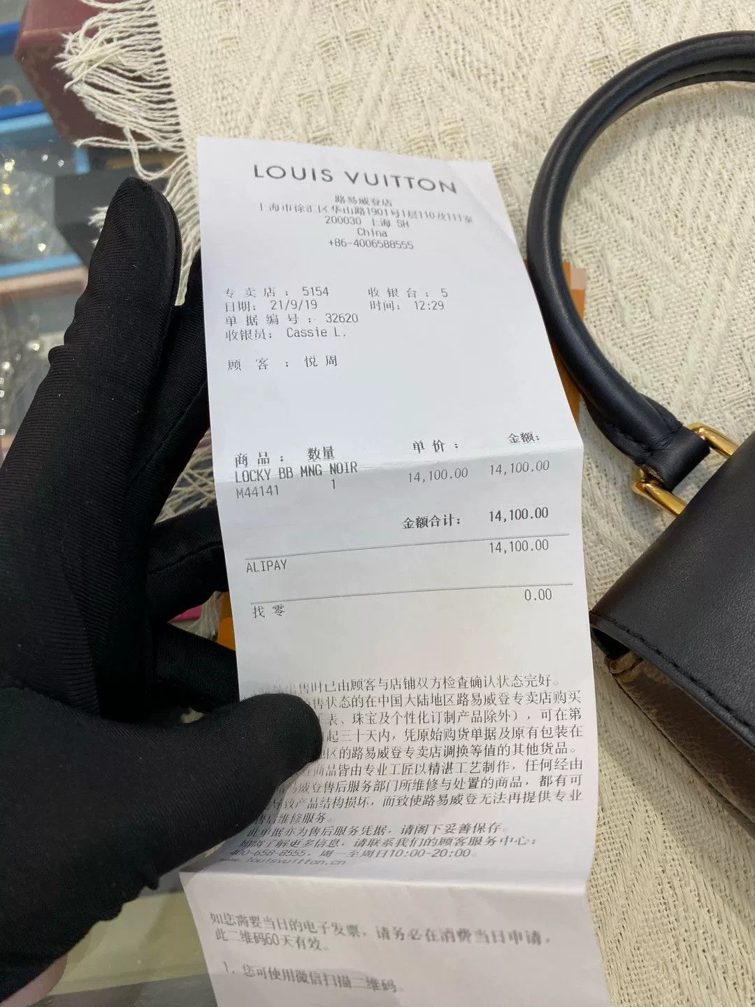 Louis Vuitton Pre-loved Bag Very good condition Size ONE SIZE - 8 Thumbnail