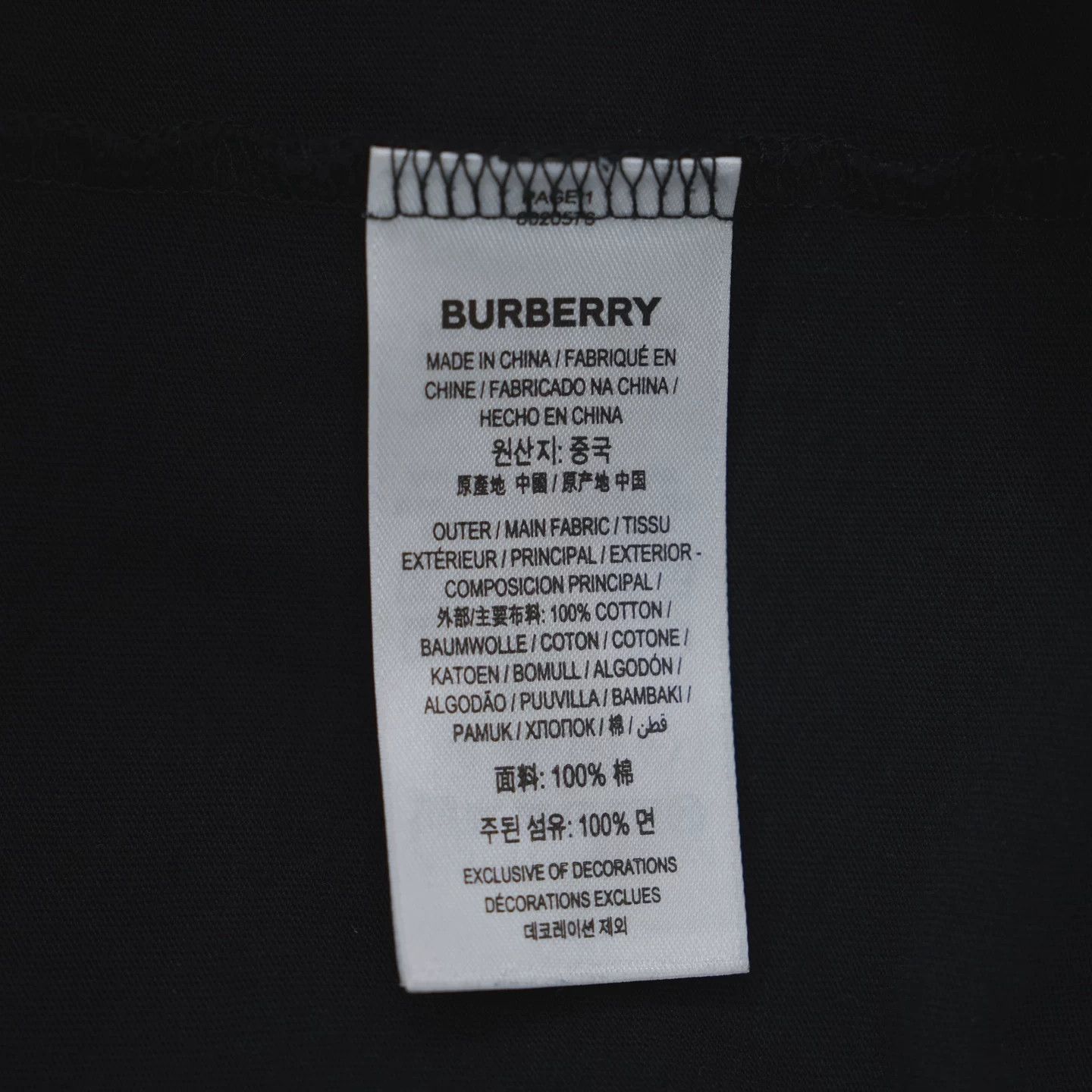 Burberry Burberry Embroidered Logo Short Sleeve Size US S / EU 44-46 / 1 - 5 Thumbnail