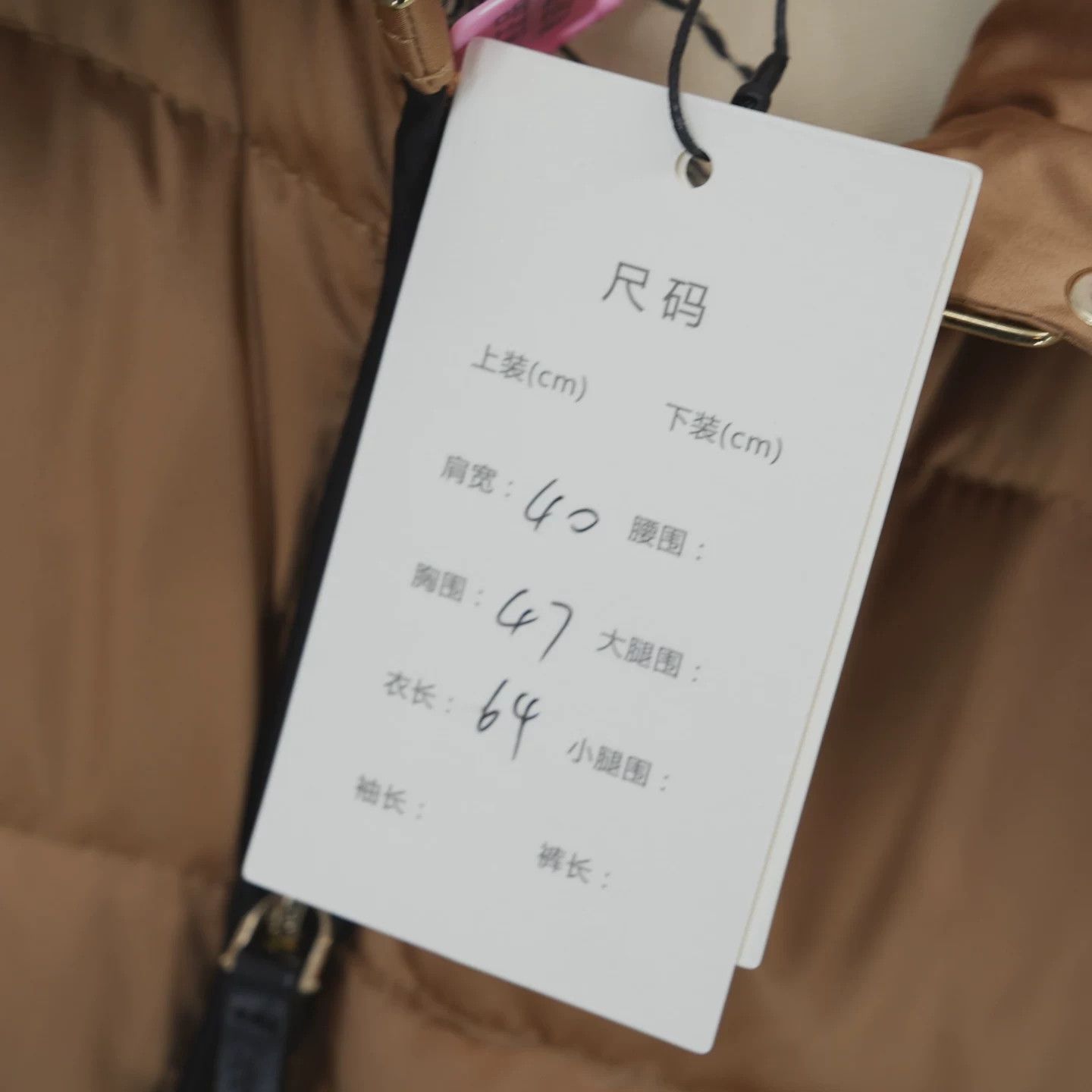 Burberry Burberry Brown Fitted Down Jacket Size S / US 4 / IT 40 - 5 Thumbnail