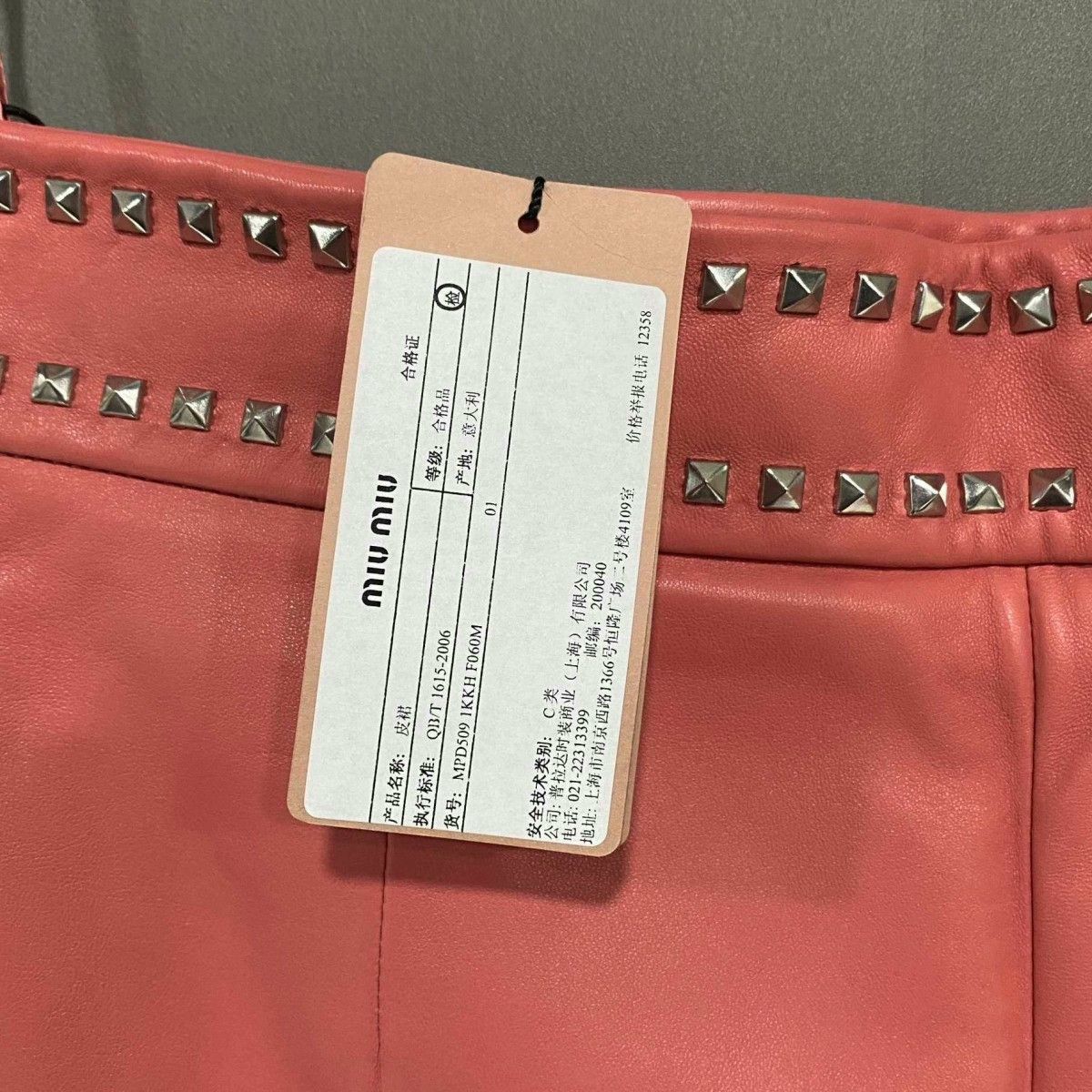 Miu Miu MIUMIU Pink Rivet Leather Skirt Size 40" / US 18 - 6 Thumbnail