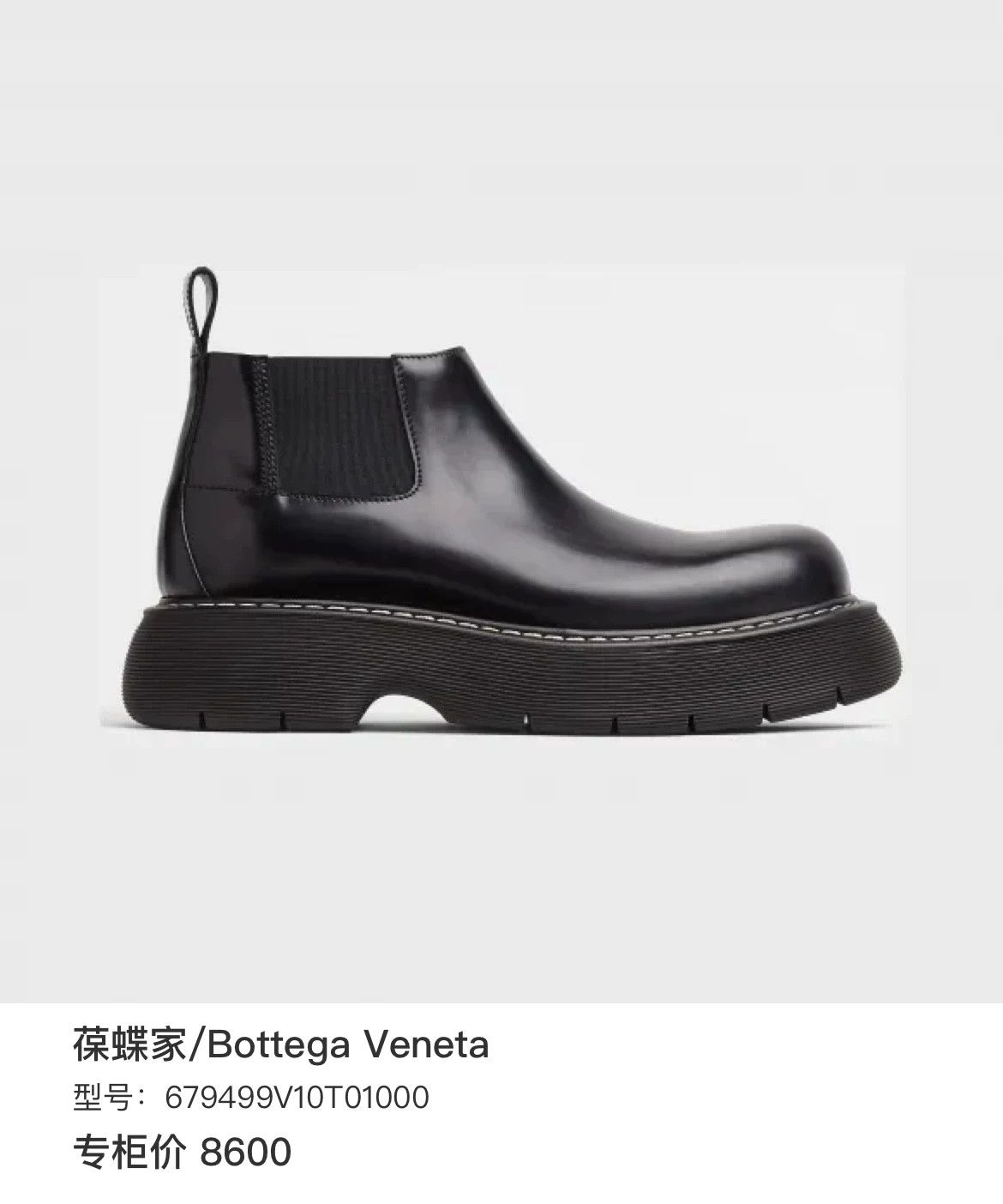 Bottega Veneta Bottega Veneta Swell Platform Boots Size US 10 / EU 43 - 8 Thumbnail