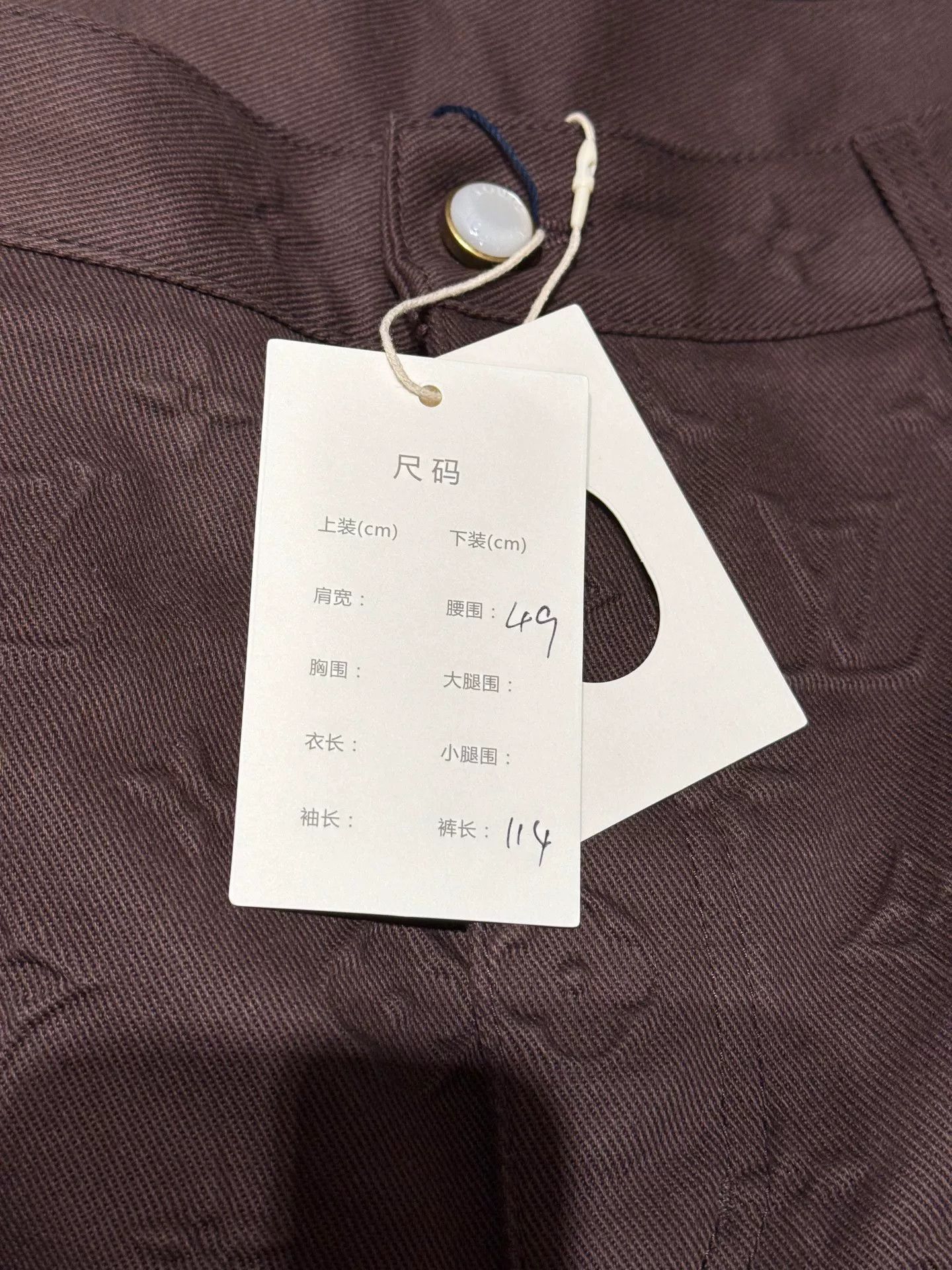 Louis Vuitton Louis Vuitton SS25 Monogram Jeans Size US 27 - 8 Thumbnail