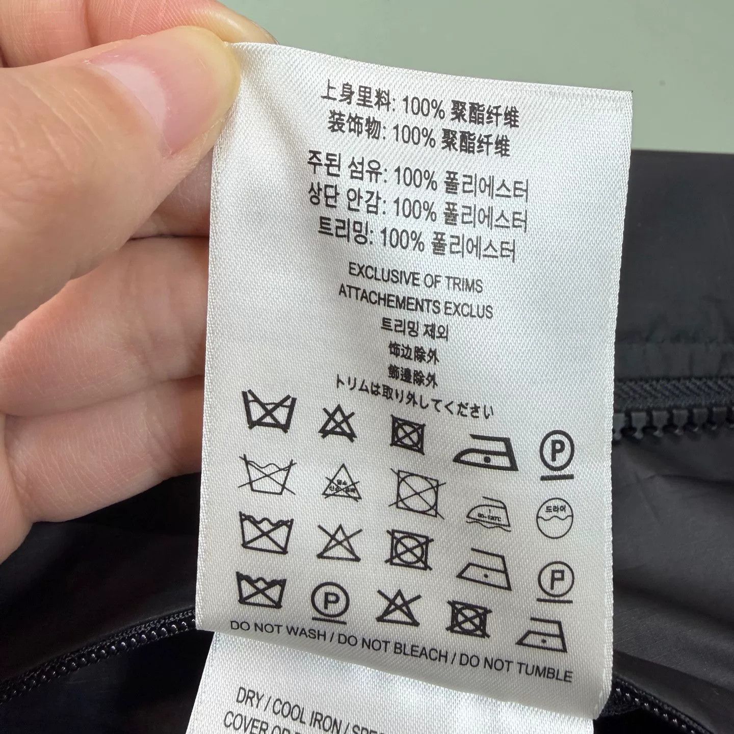 Burberry Burberry Chest Logo Design Windbreaker Size US M / EU 48-50 / 2 - 6 Thumbnail