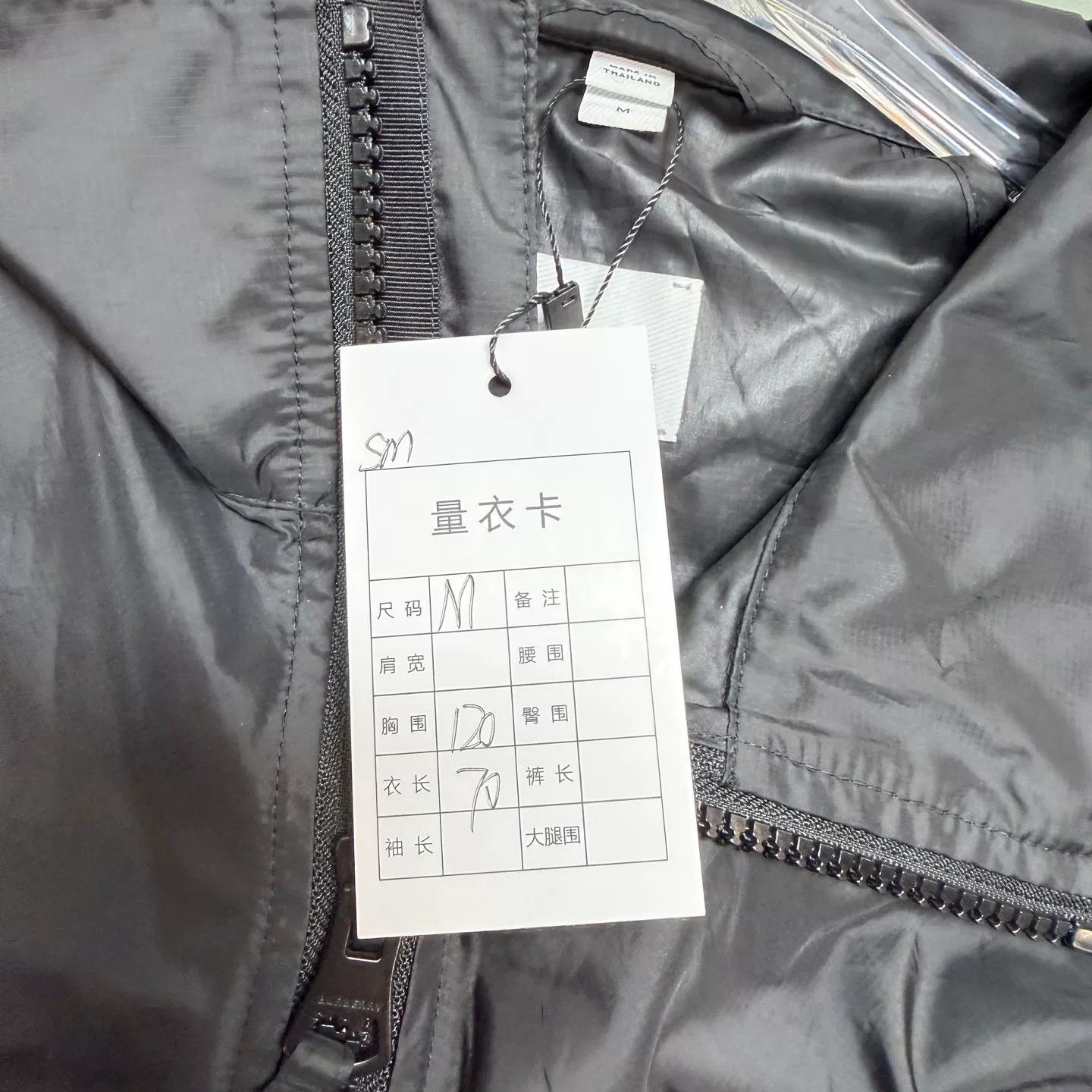 Burberry Burberry Chest Logo Design Windbreaker Size US M / EU 48-50 / 2 - 7 Thumbnail