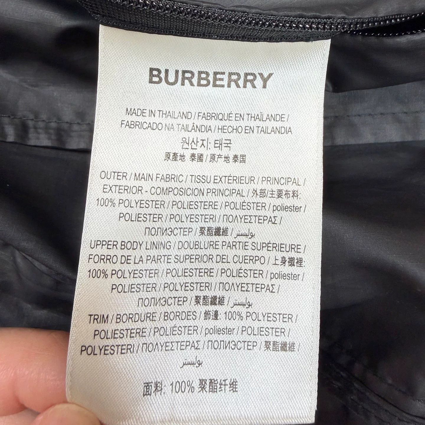 Burberry Burberry Chest Logo Design Windbreaker Size US M / EU 48-50 / 2 - 5 Thumbnail