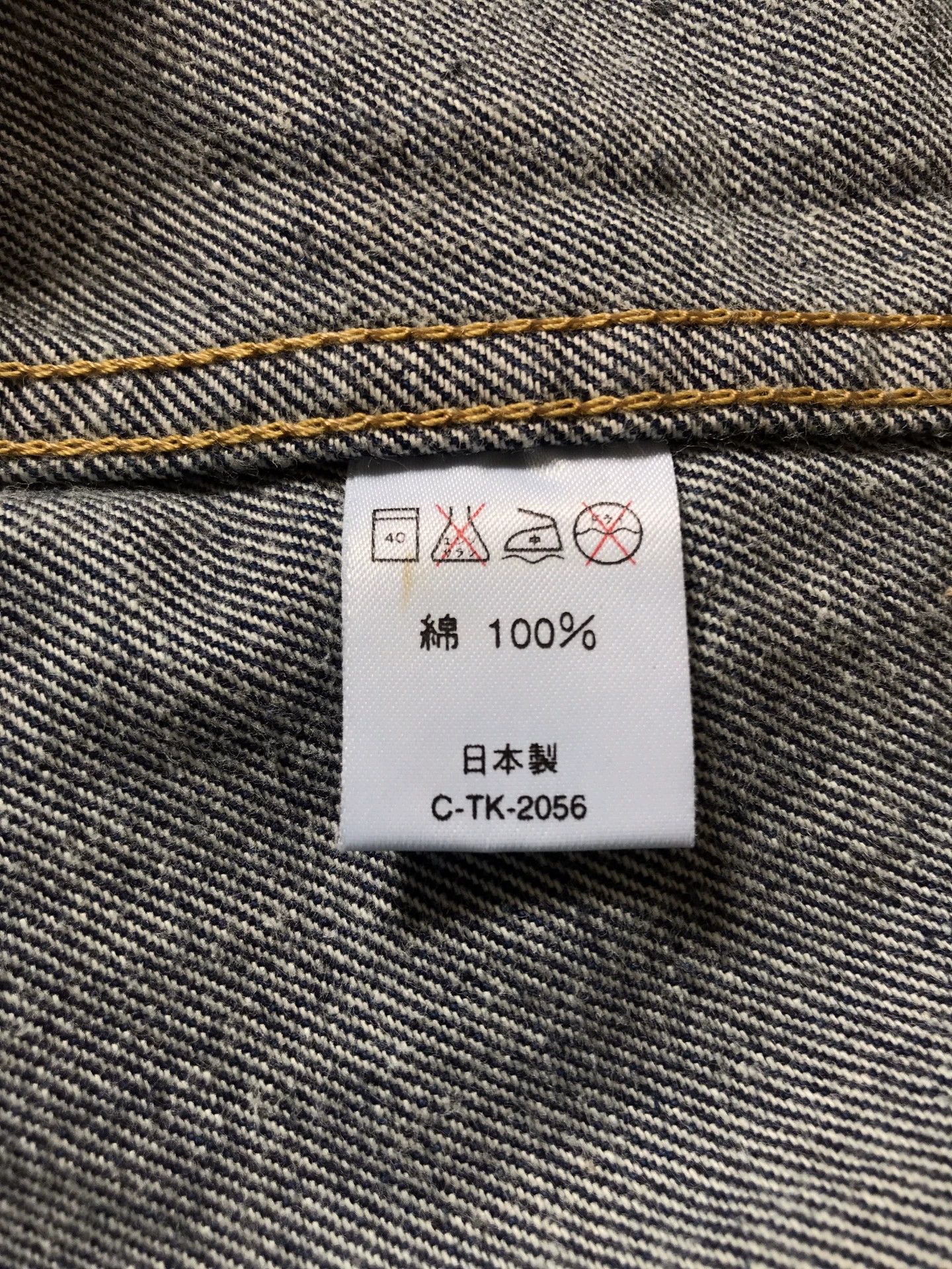 Lee Lee 101J Rider Jacket S Size US S / EU 44-46 / 1 - 9 Thumbnail