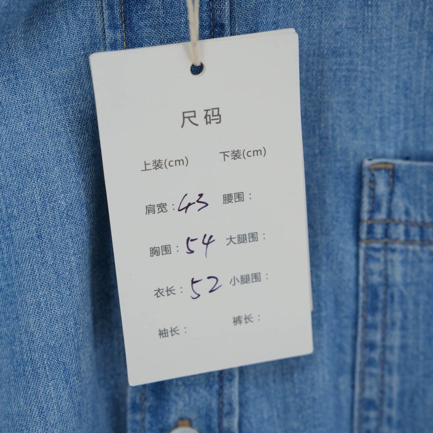 Celine Celine Denim Triomphe Pocket Short Shirt Size XS / US 0-2 / IT 36-38 - 6 Thumbnail