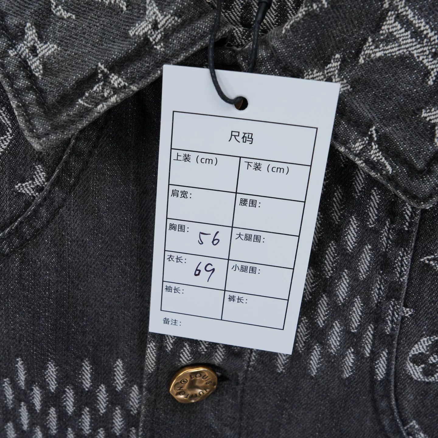 Louis Vuitton Louis Vuitton Nigo Patchwork Denim Jacket Size US M / EU 48-50 / 2 - 5 Thumbnail