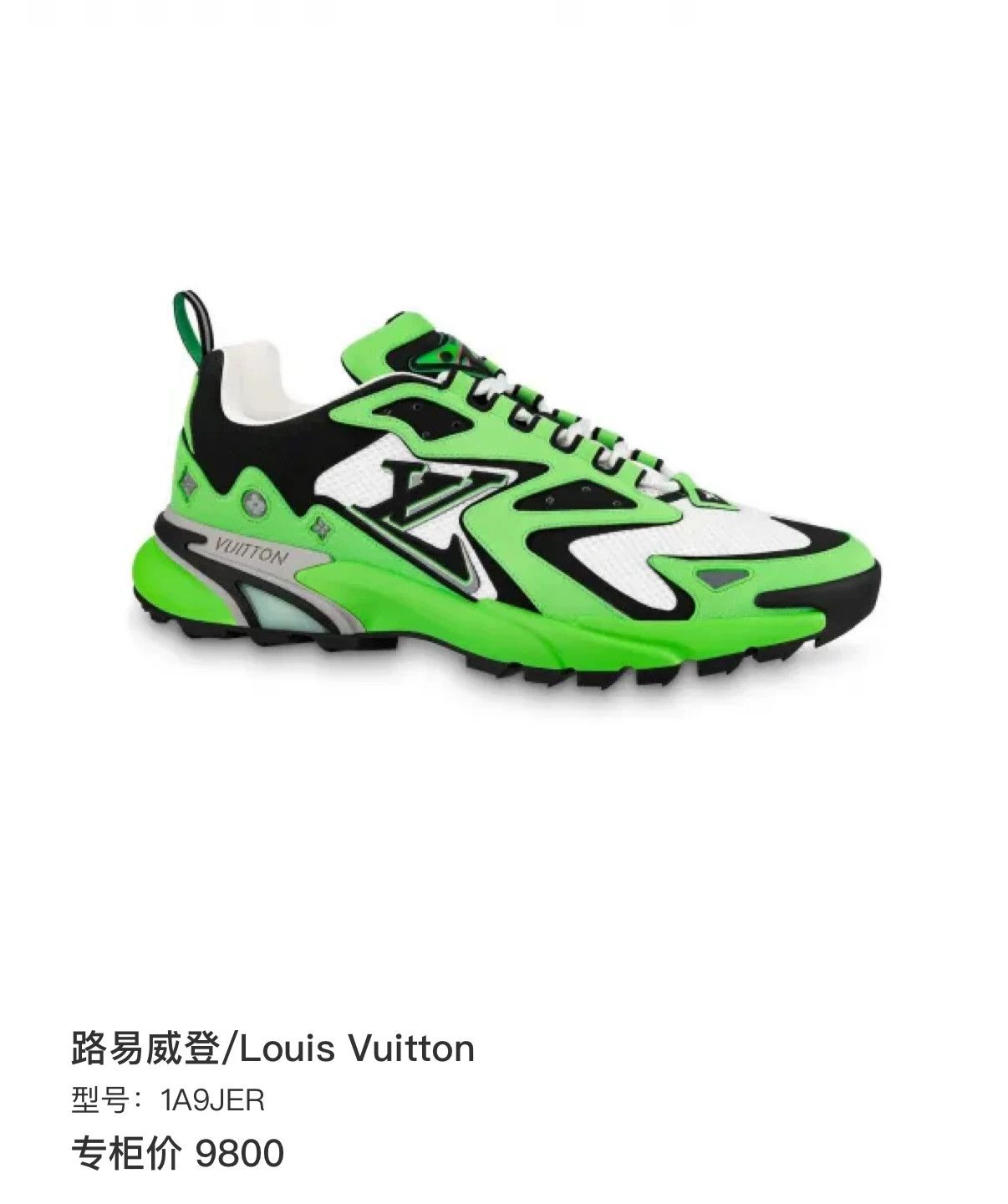 Louis Vuitton Louis Vuitton LV Runner Tatic Sneakers Size US 6.5 / EU 39-40 - 9 Thumbnail