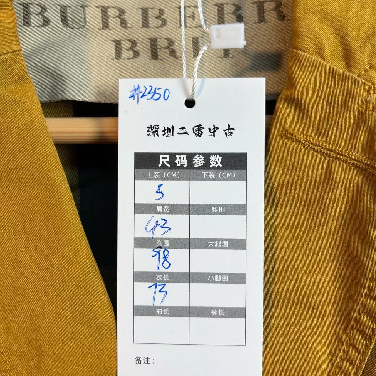 Burberry Burberry Yellow Denim Jacket S Size US S / EU 44-46 / 1 - 4 Thumbnail