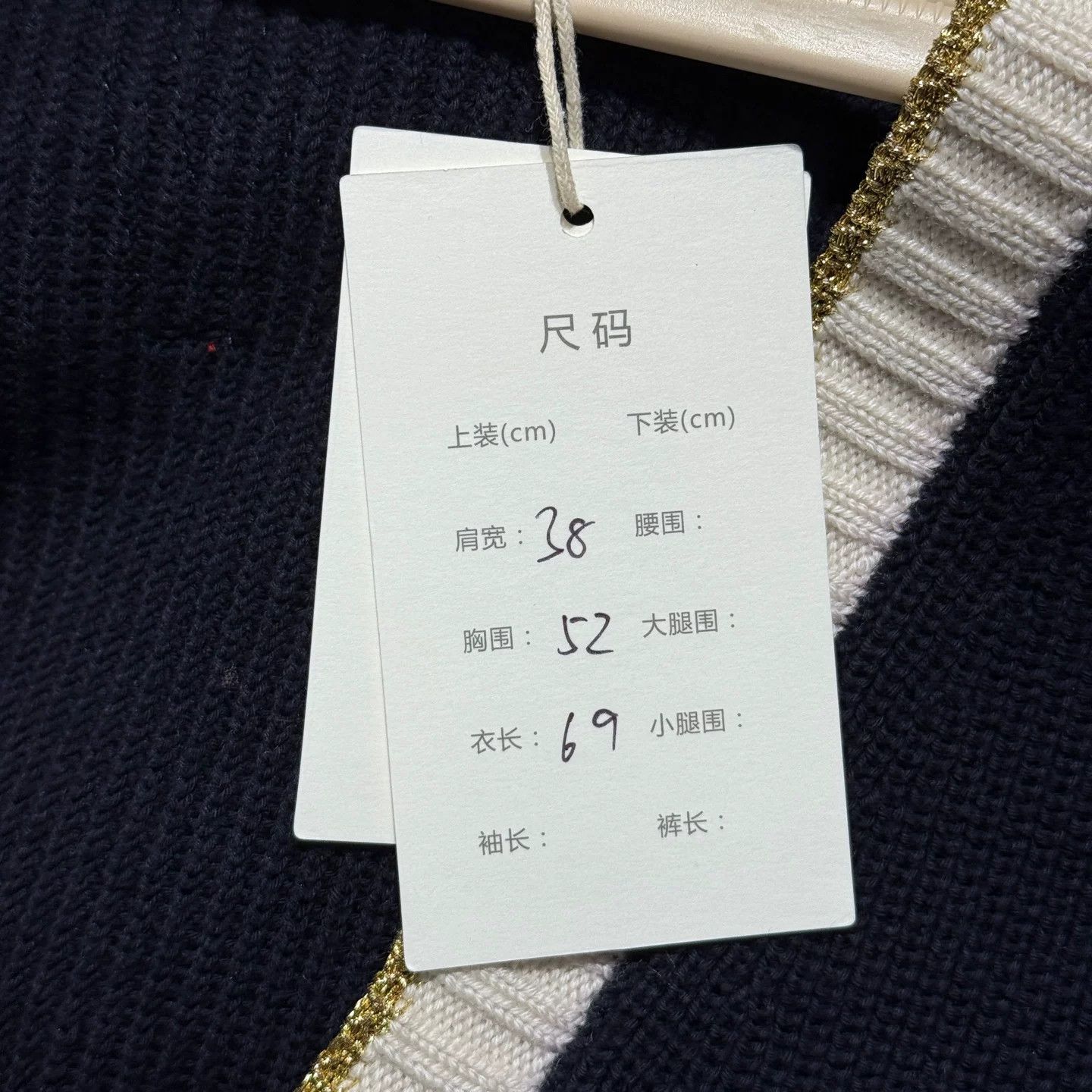 Gucci Gucci Navy Gold Thread Pearl Button Cardigan Size S / US 4 / IT 40 - 6 Thumbnail