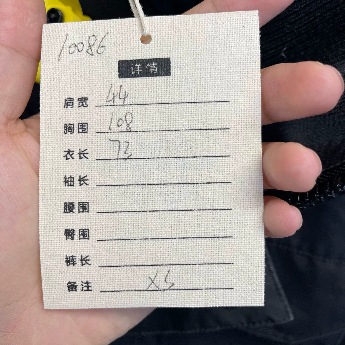 Junya Watanabe Canada Goose x Junya Watanabe 4-Pocket Parka Size XS / US 0-2 / IT 36-38 - 6 Thumbnail