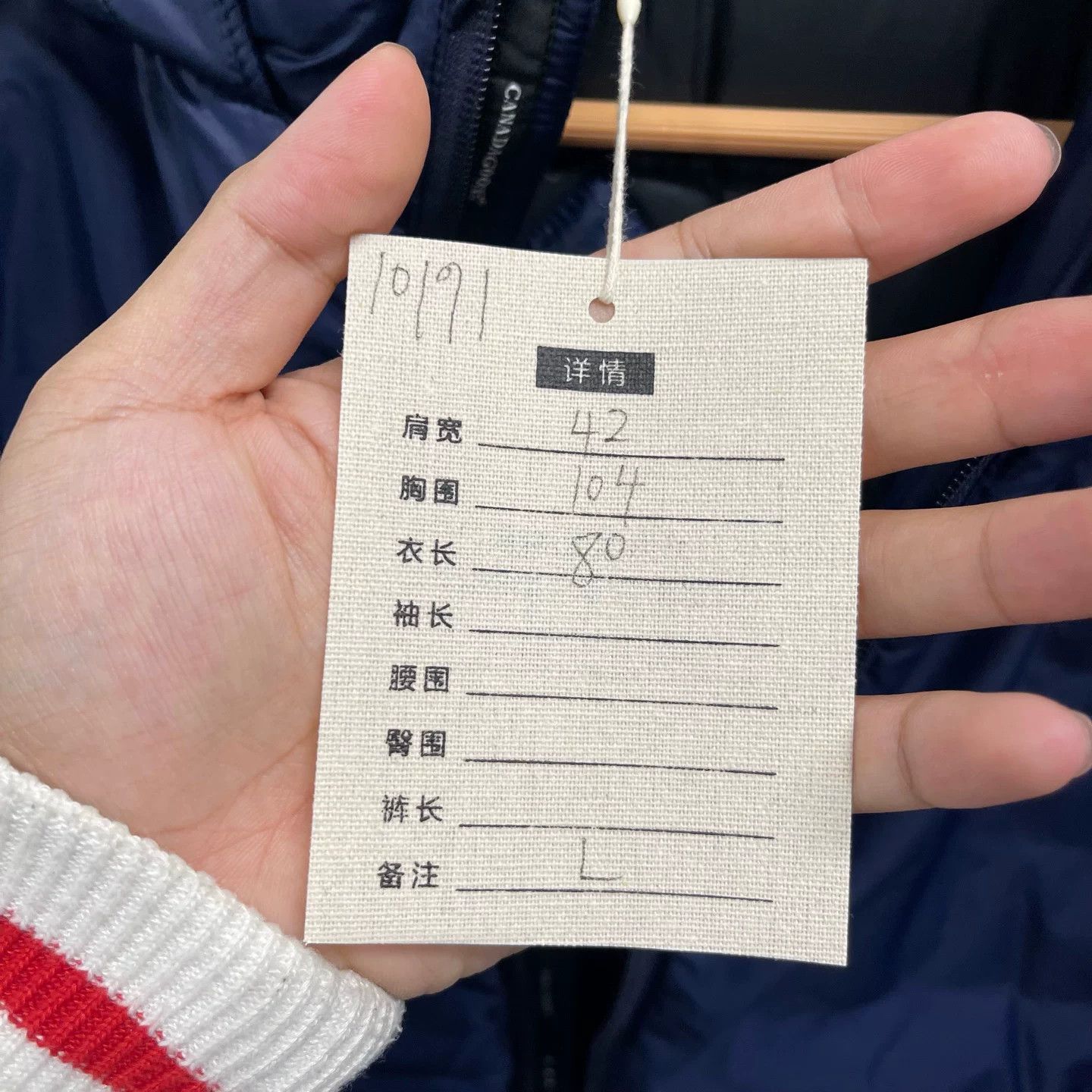 Canada Goose Canada Goose Camp Lightweight Long Hooded Down Jacket Size US L / EU 52-54 / 3 - 6 Thumbnail