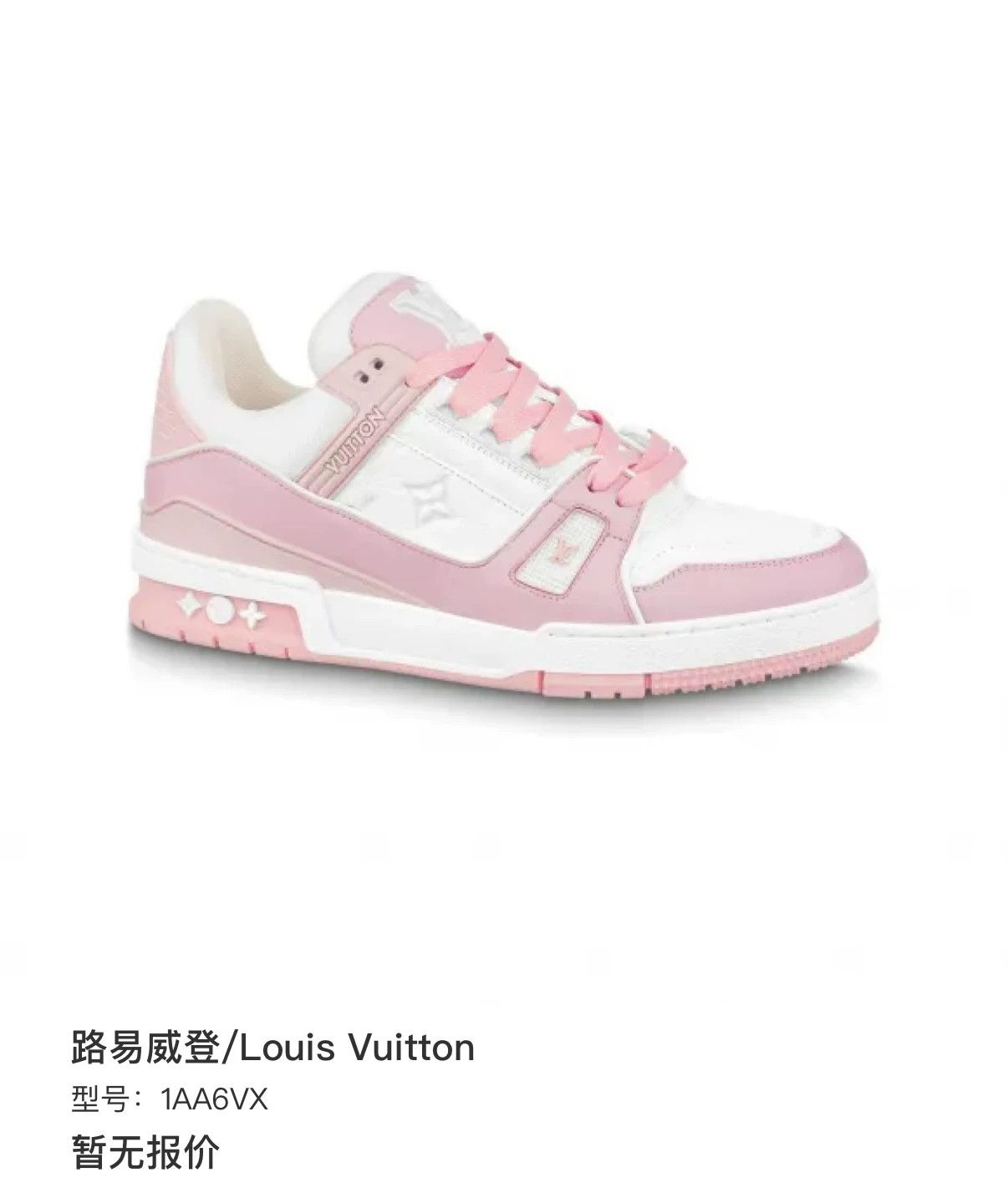 Louis Vuitton Louis Vuitton LV Trainer 25 New Pink White Size US 5.5 / IT 35.5 - 9 Thumbnail