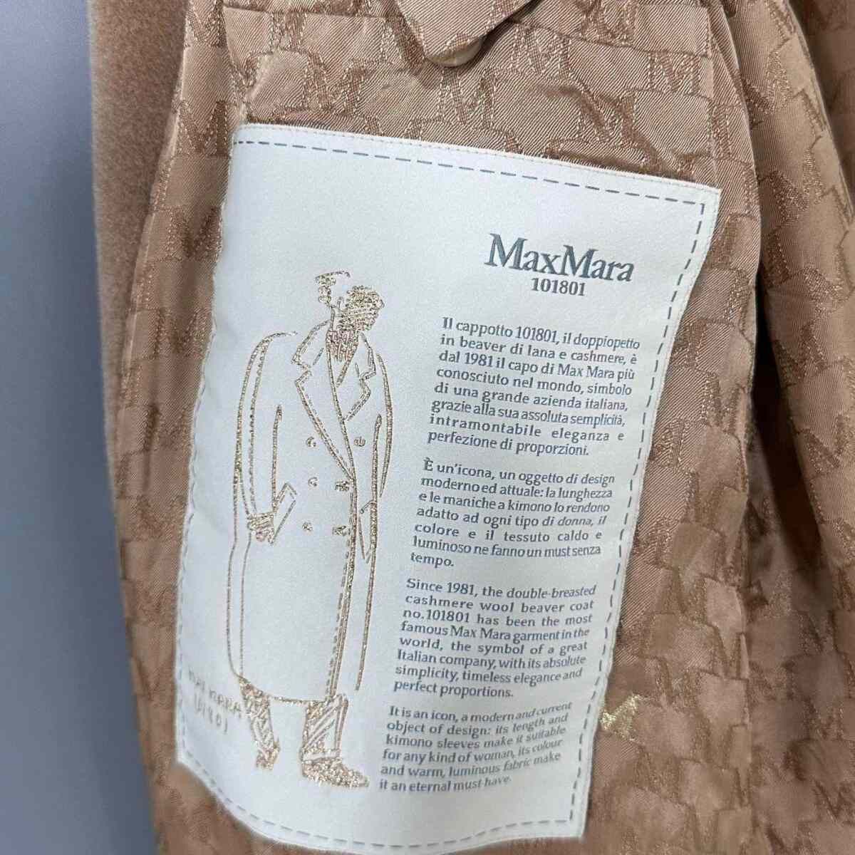 Max Mara MaxMara 101801 Classic Coat Size S / US 4 / IT 40 - 5 Thumbnail