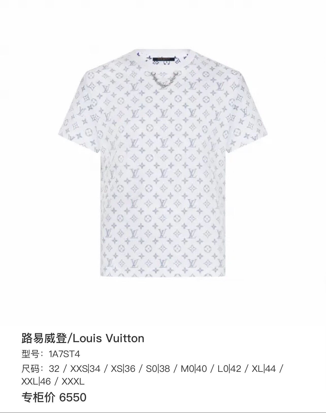 Louis Vuitton Louis Vuitton Monogram Chain Neck Short Sleeve Size S / US 4 / IT 40 - 7 Thumbnail