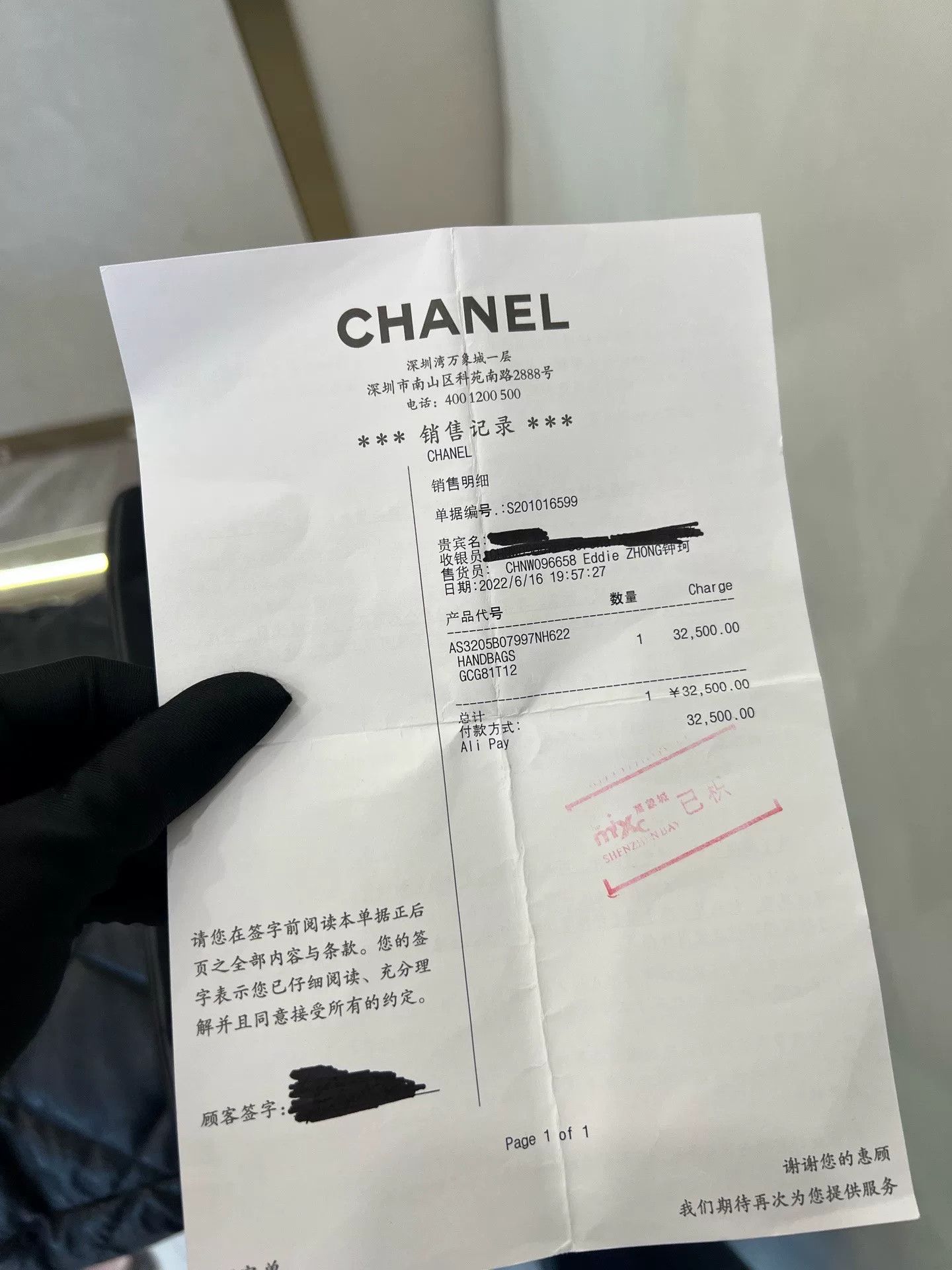 Chanel Pre-loved Bag Very good condition Size ONE SIZE - 9 Thumbnail