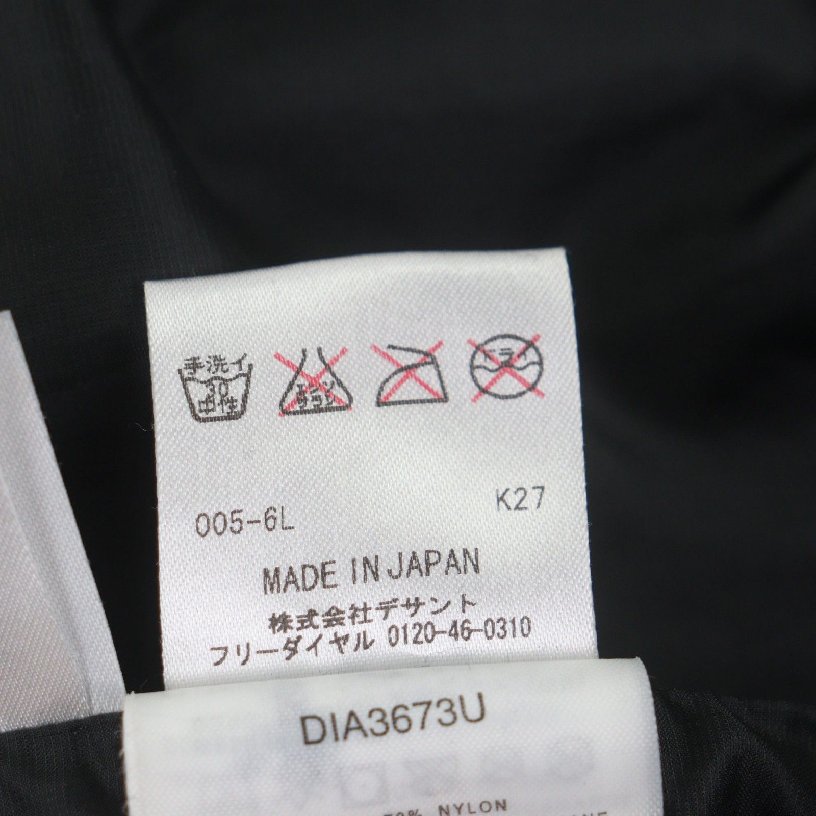 Other Other DESCENTE Down Coat Textile Outerwear DIA3673U DUTY FREE for USA Size ONE SIZE - 13 Thumbnail