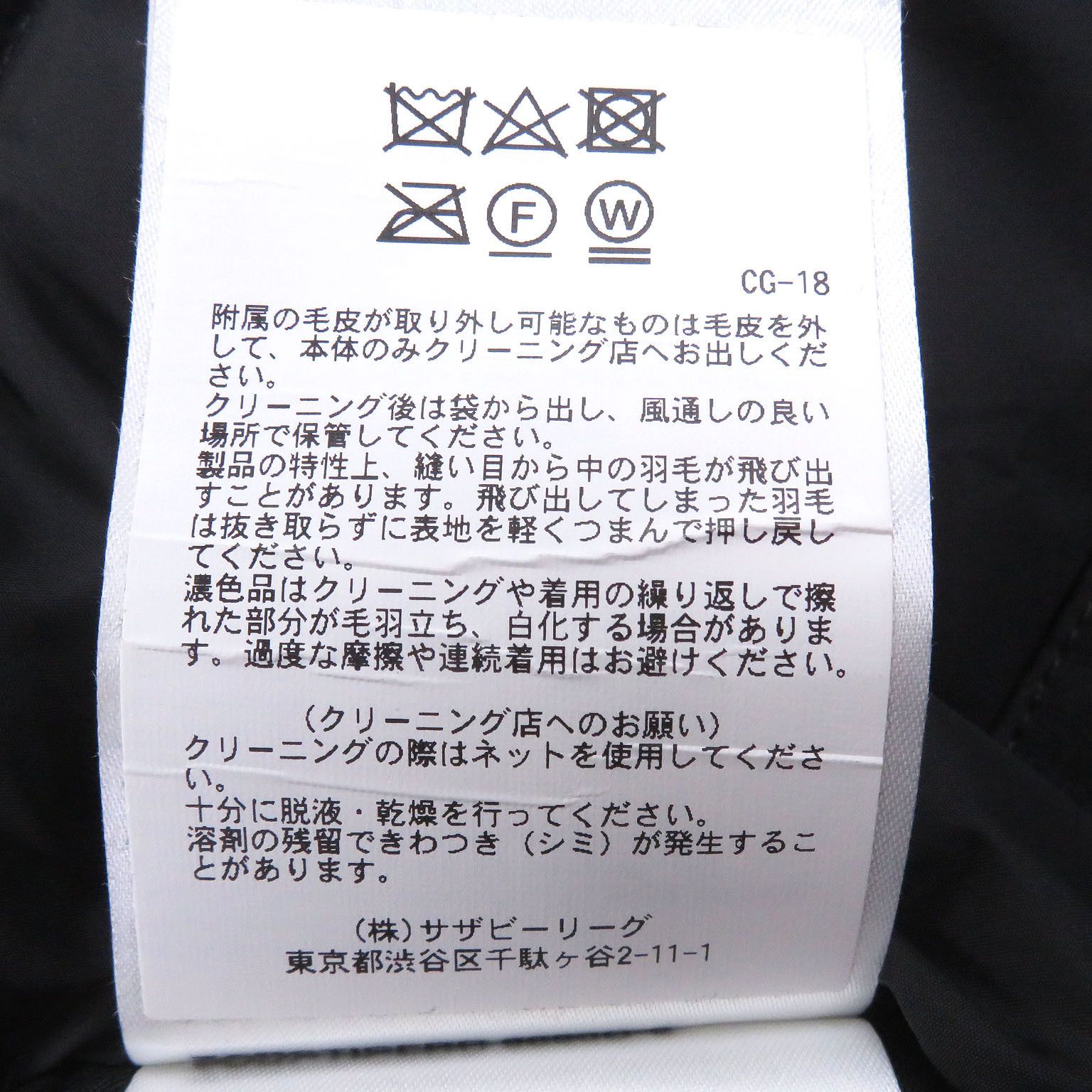 Canada Goose Canada Goose Canada Goose Jasper Parka Down Jacket Textile Outerwear DUTY FREE for USA Size ONE SIZE - 11 Thumbnail