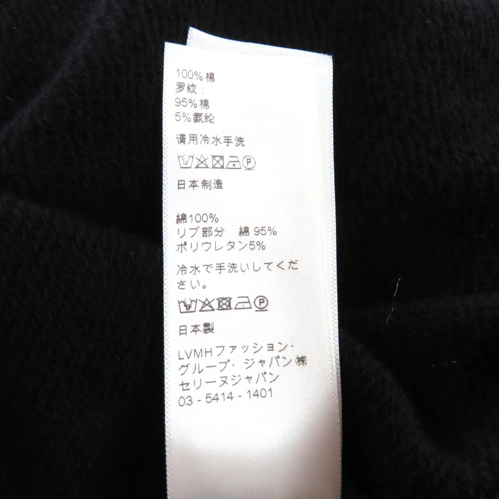 Celine Celine CELINE Cotton Hoodie Textile Sweatshirts & Hoodies 2Y006632E DUTY FREE for USA Size ONE SIZE - 9 Thumbnail