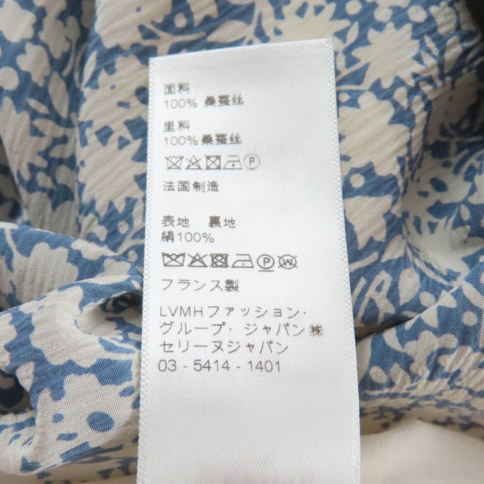 Celine Celine Celine Silk Skirt Textile Skirts 2J264757L DUTY FREE for USA Size ONE SIZE - 9 Thumbnail