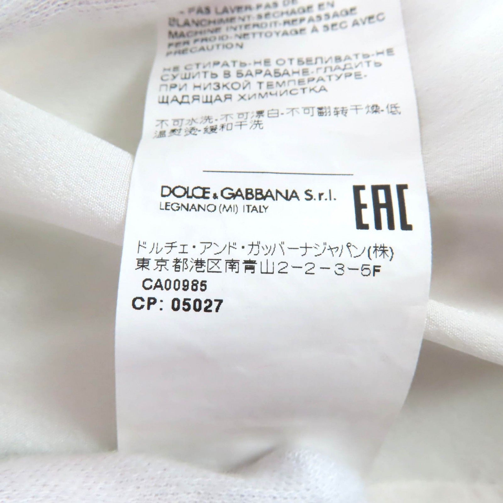 Dolce & Gabbana Dolce & Gabbana Dolce&Gabbana Cotton Coat Textile Outerwear F0AG8T/FSFOA DUTY FREE for USA Size ONE SIZE - 10 Thumbnail