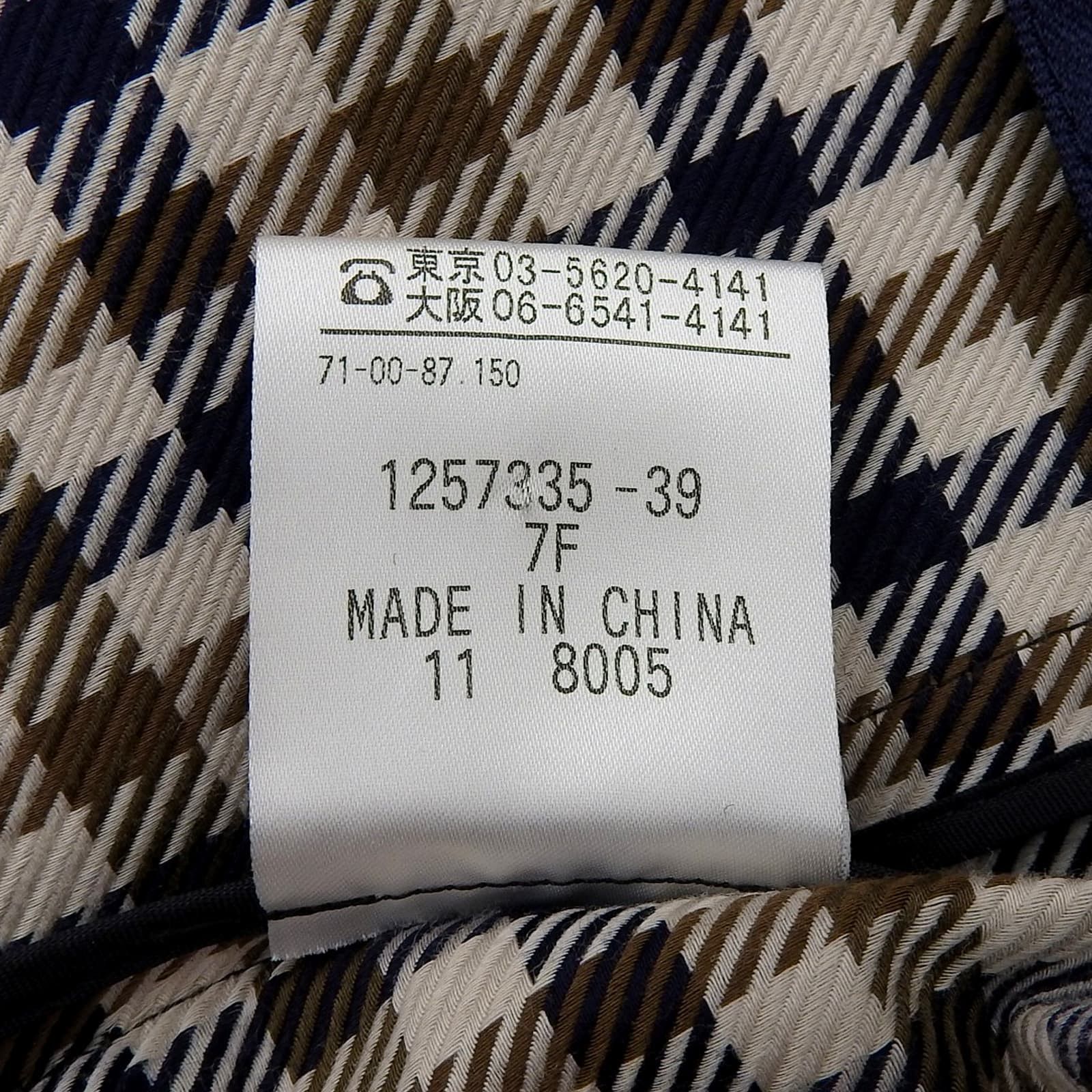 Aquascutum Aquascutum Aquascutum Polyester Trench Coat Textile Outerwear DUTY FREE for USA Size ONE SIZE - 9 Thumbnail
