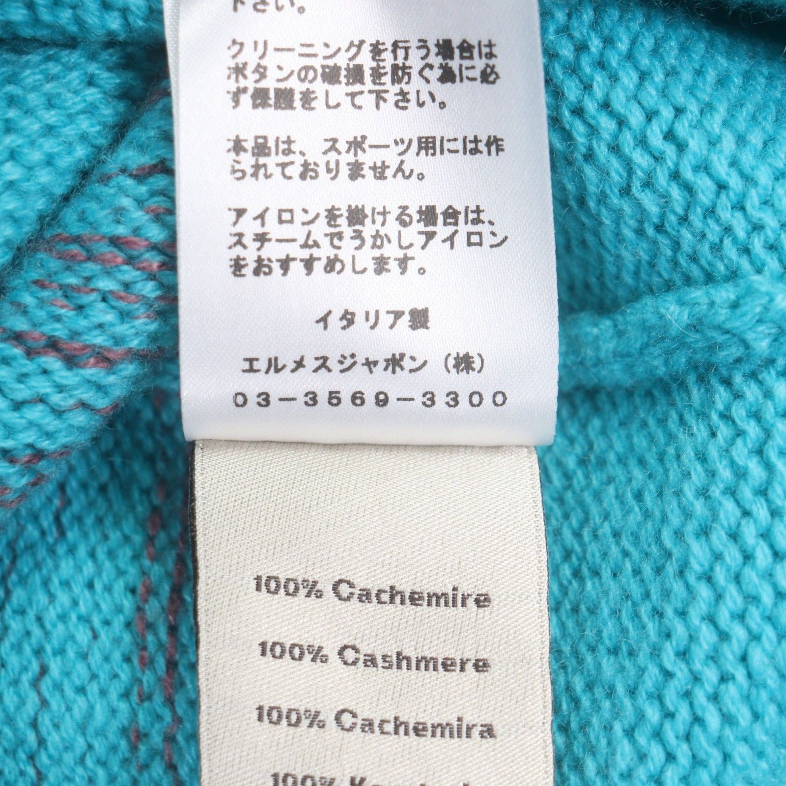 Hermes Hermes Hermes Cashmere Cardigan Textile Tops DUTY FREE for USA Size ONE SIZE - 7 Thumbnail